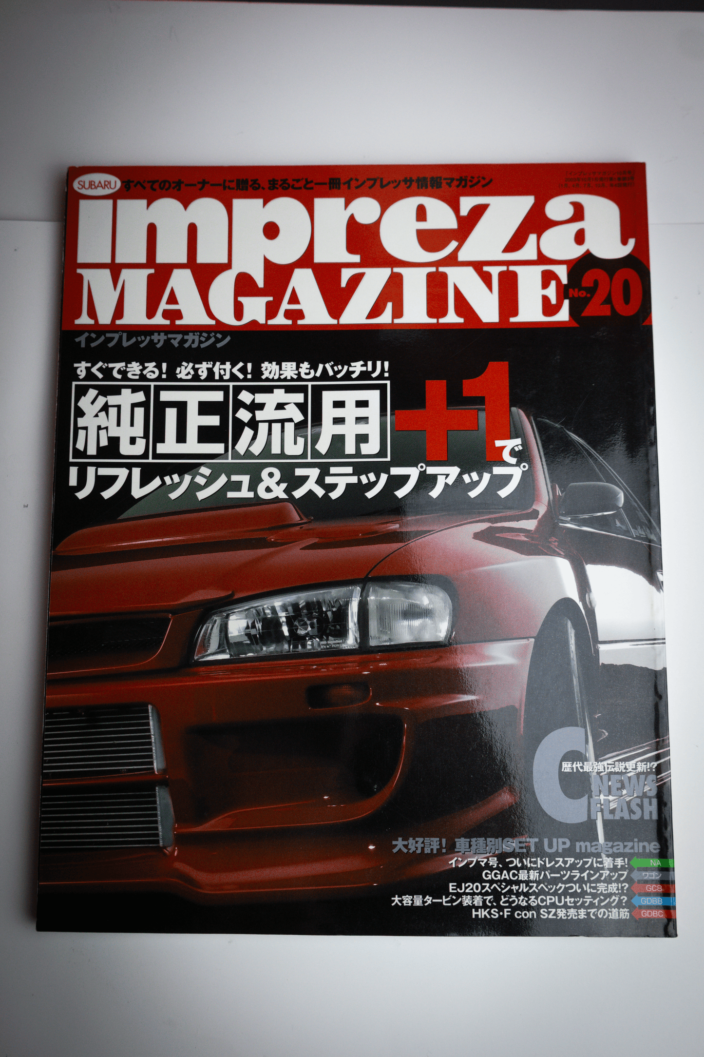 IMPREZA MAGAZINE NO.20