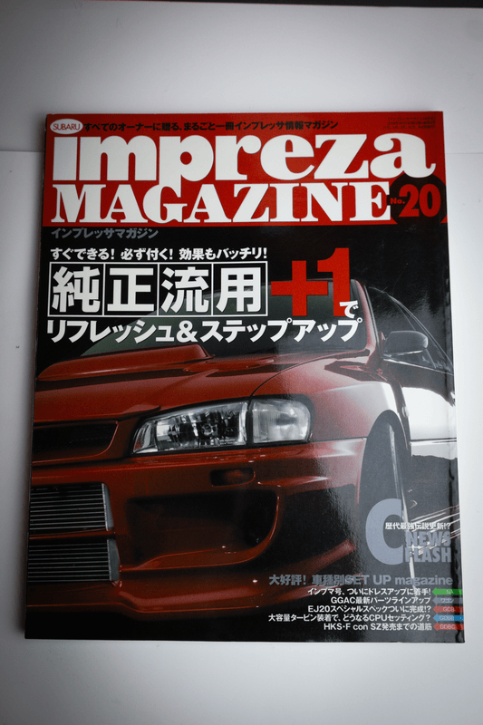 IMPREZA MAGAZINE NO.20