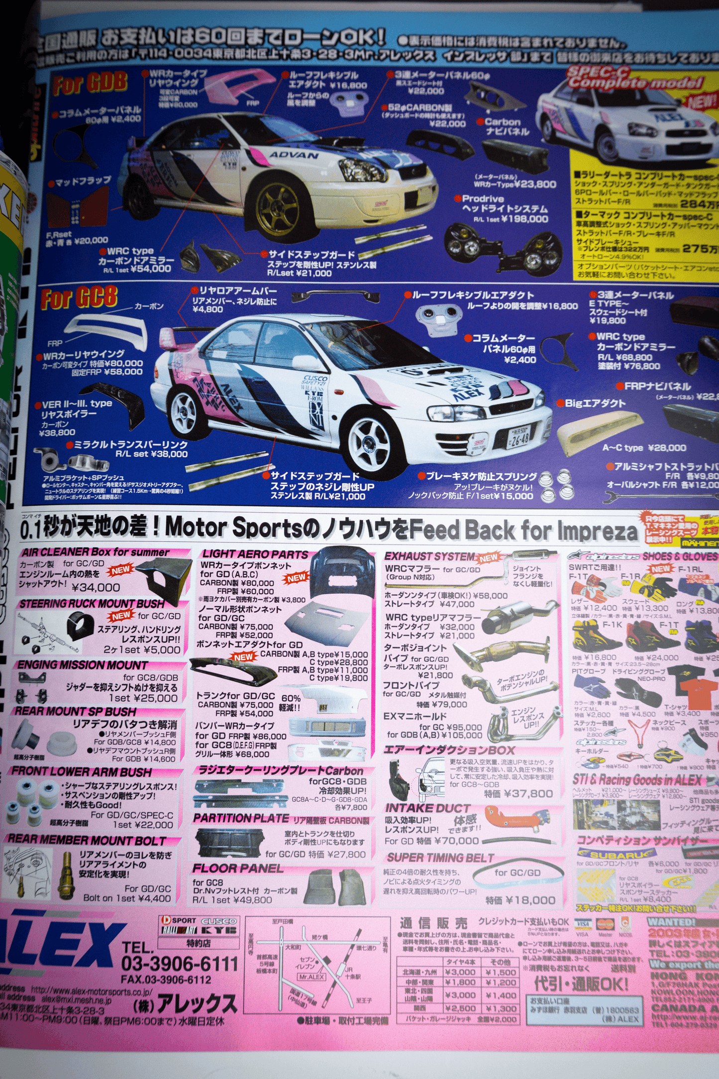 IMPREZA MAGAZINE NO.20