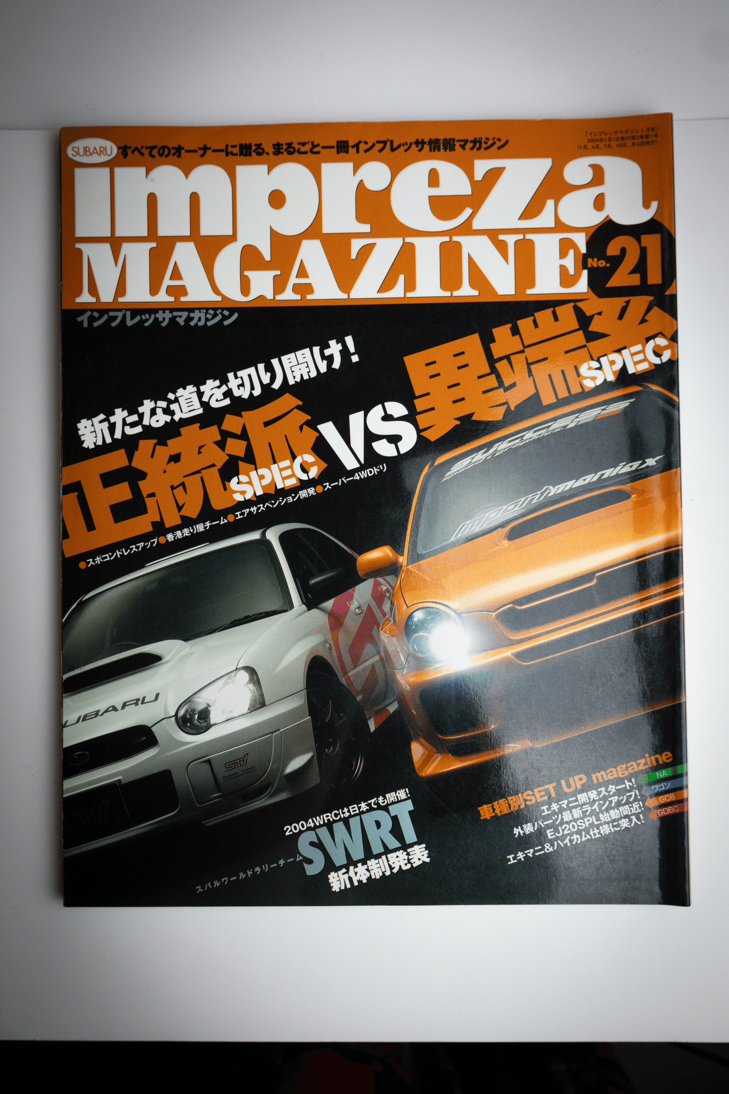 IMPREZA MAGAZINE NO.21