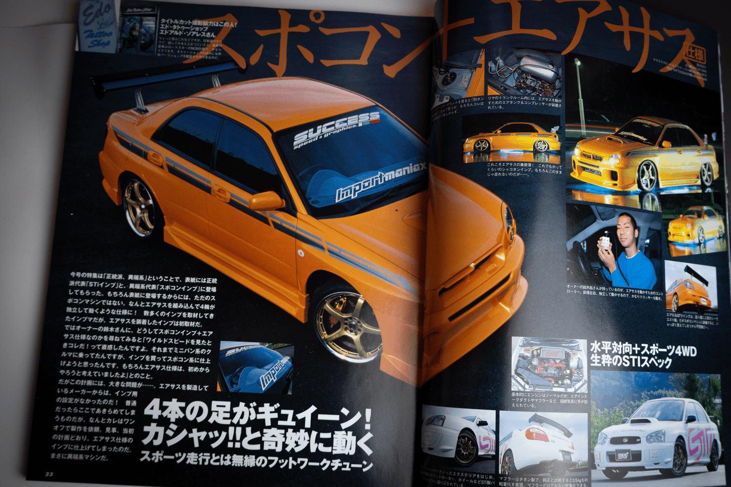 IMPREZA MAGAZINE NO.21