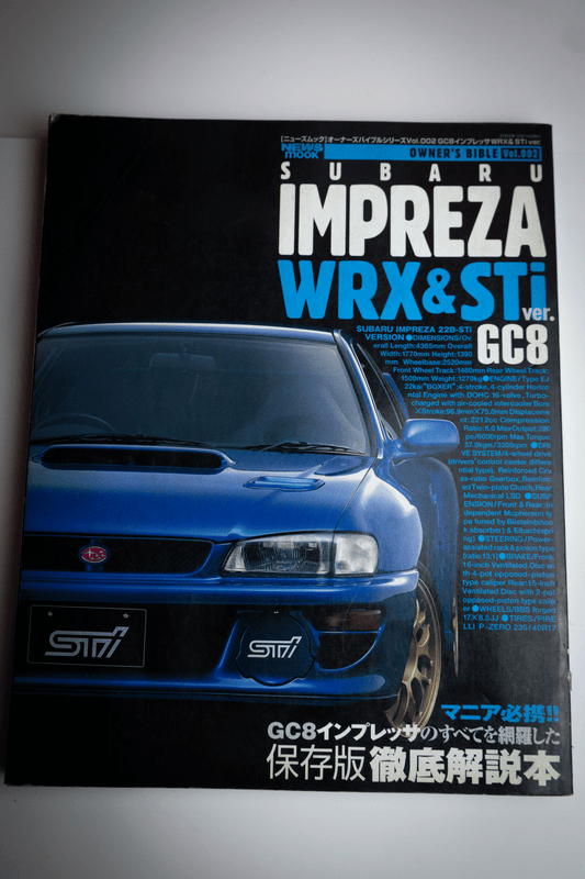IMPREZA GC8 OWNER'S BIBLE