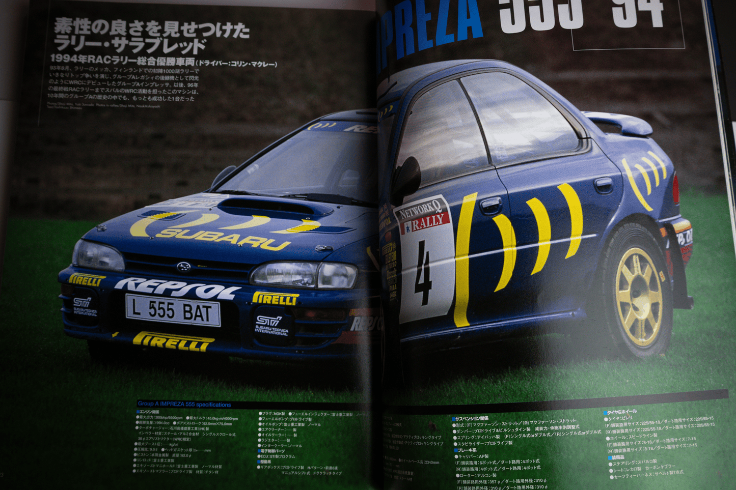 IMPREZA GC8 OWNER'S BIBLE