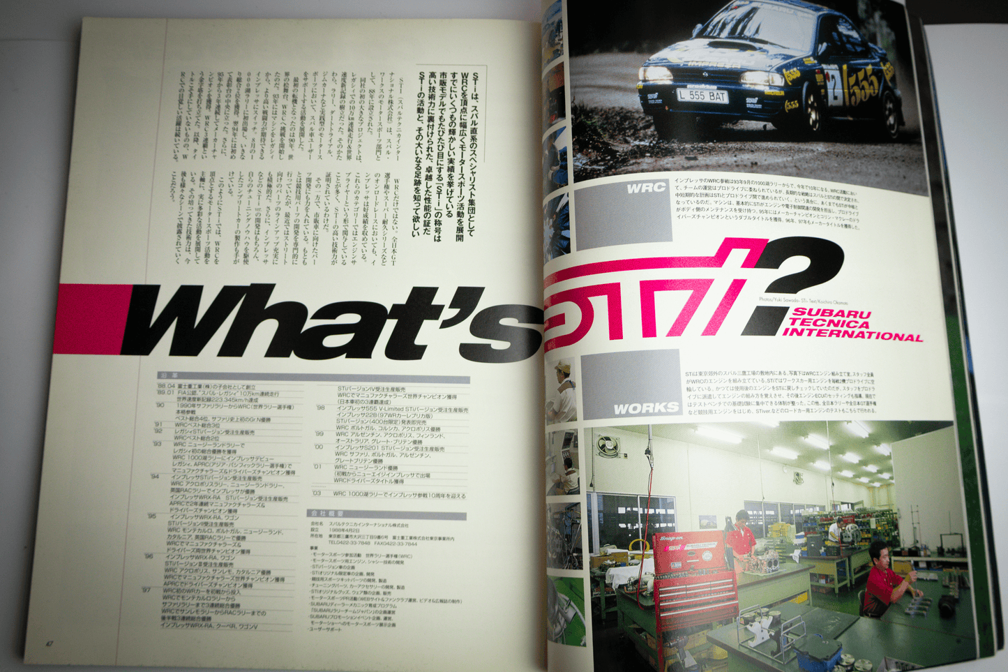 IMPREZA GC8 OWNER'S BIBLE