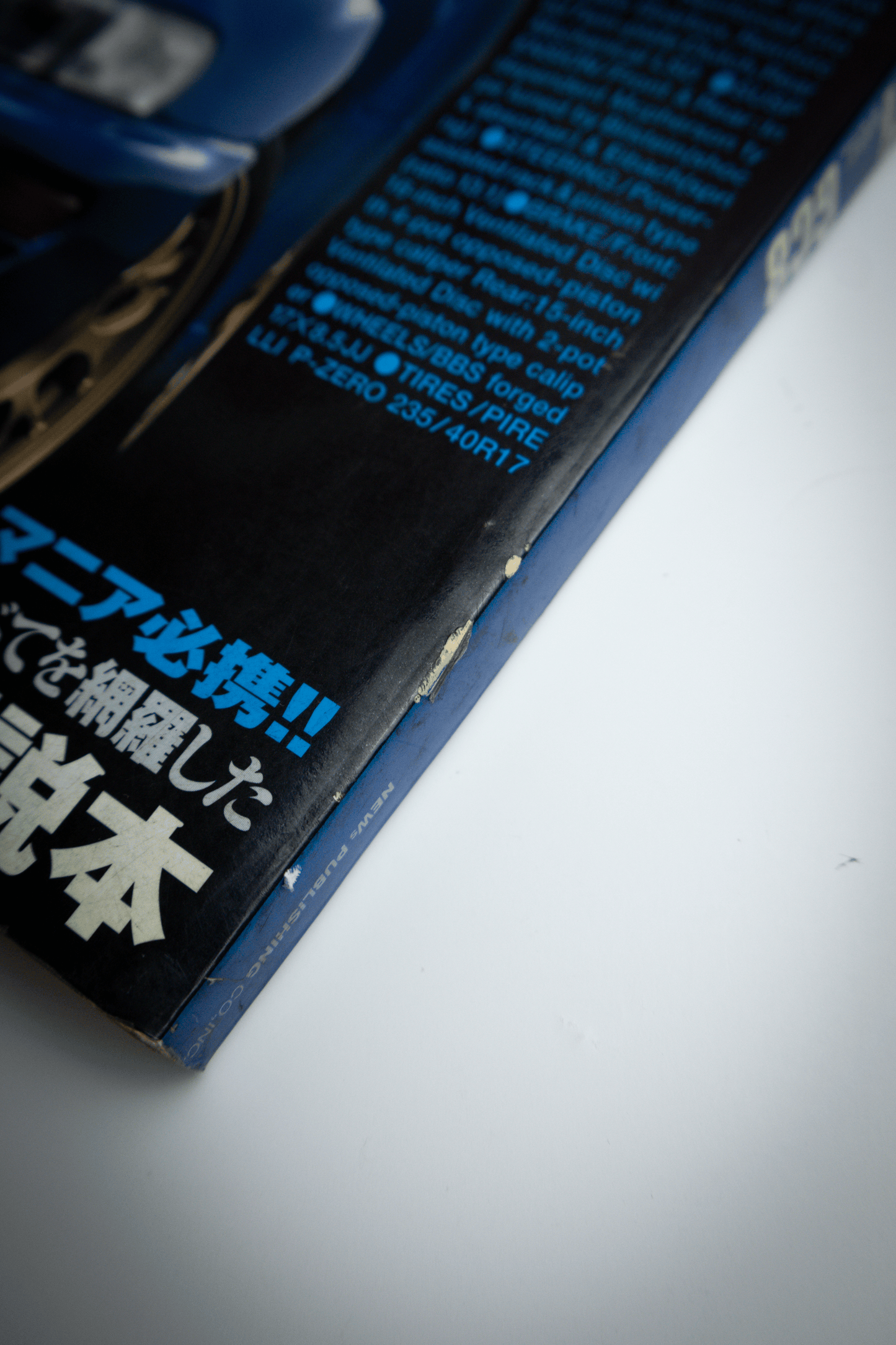 IMPREZA GC8 OWNER'S BIBLE