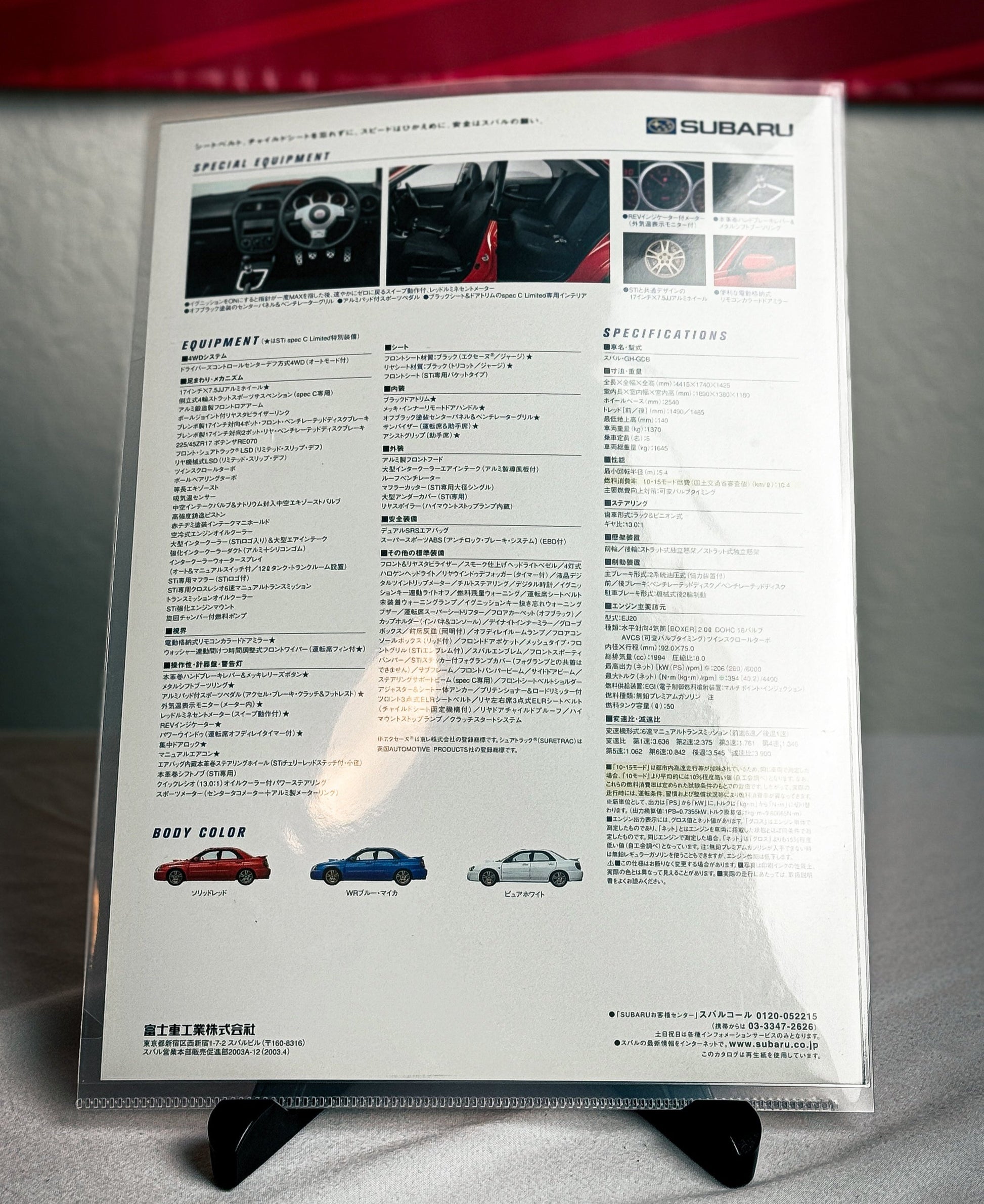 Subaru STi Spec C Brochure