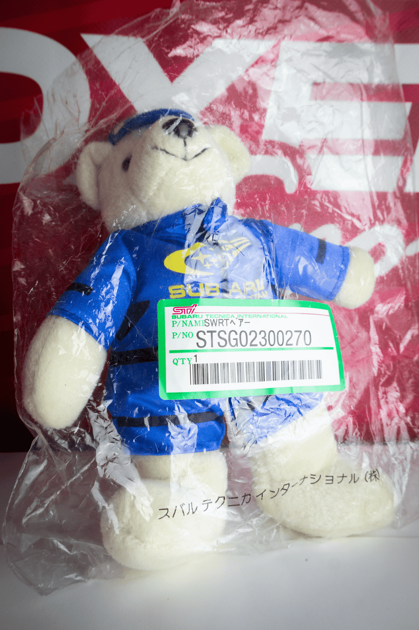 SWRT BEAR PLUSH TOY