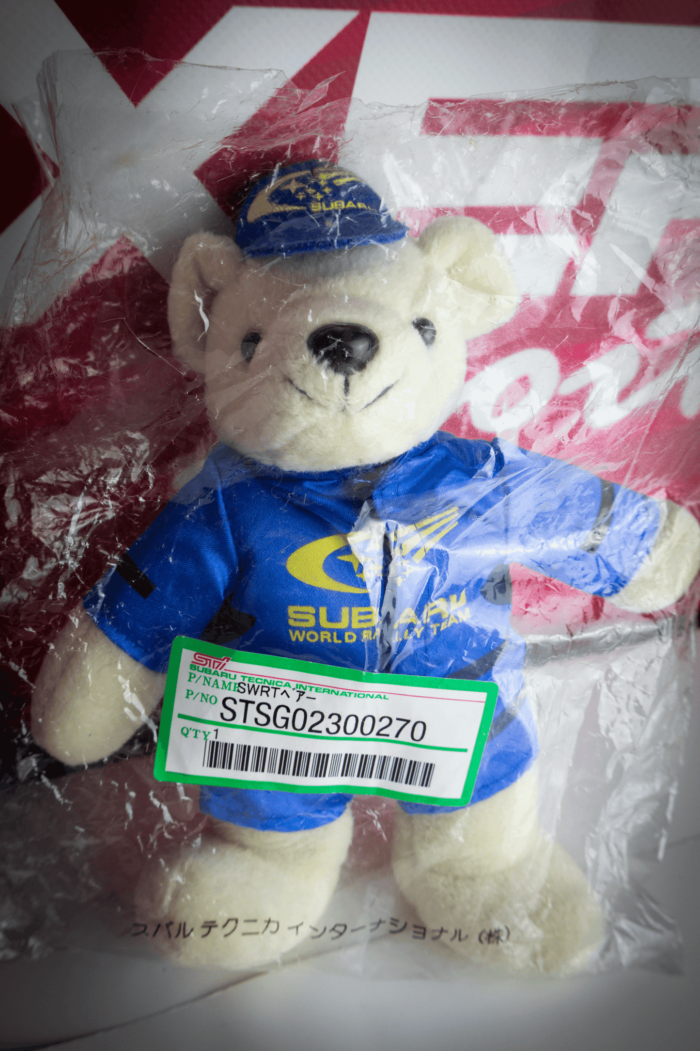 SWRT BEAR PLUSH TOY