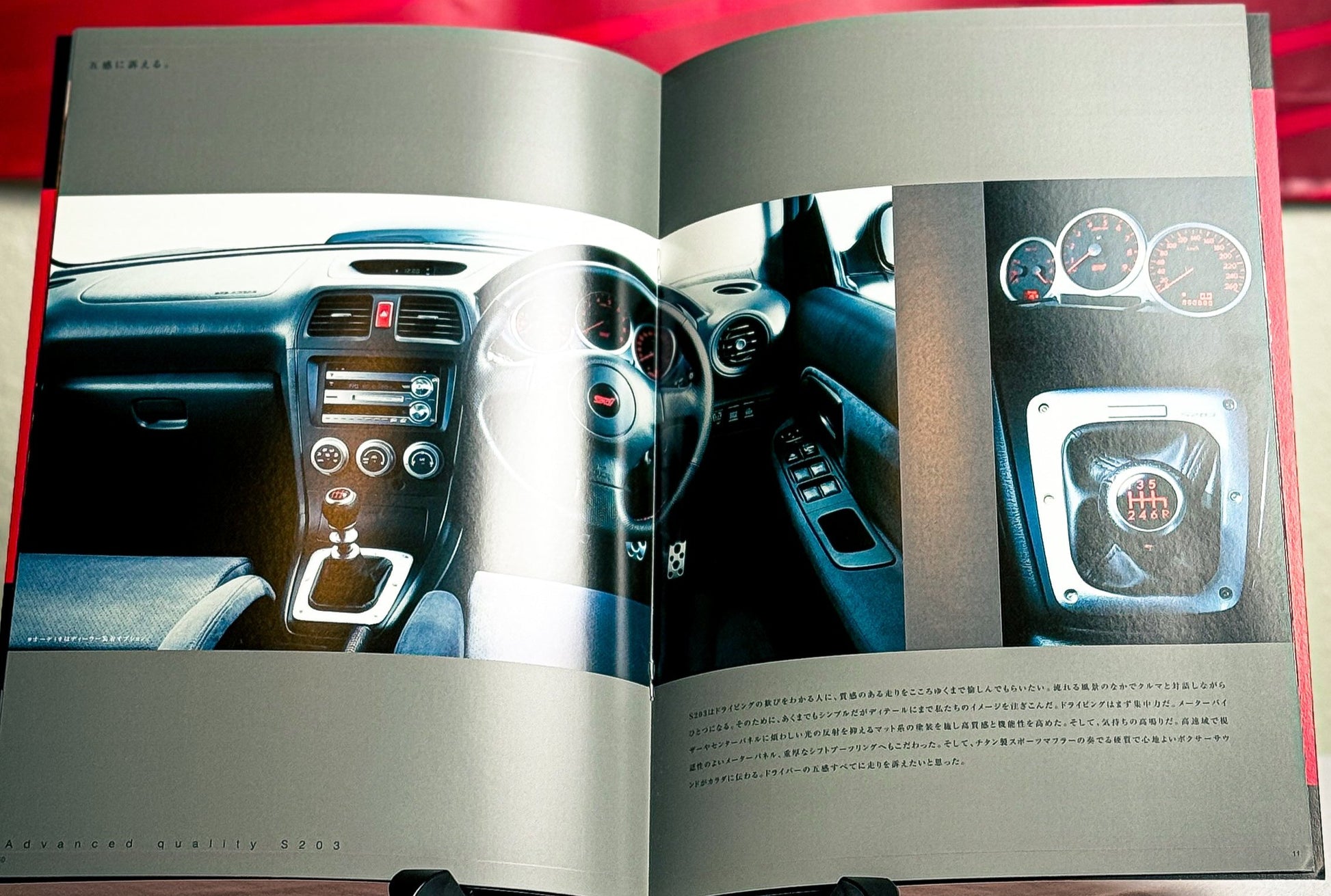 Subaru STi S203 Brochure