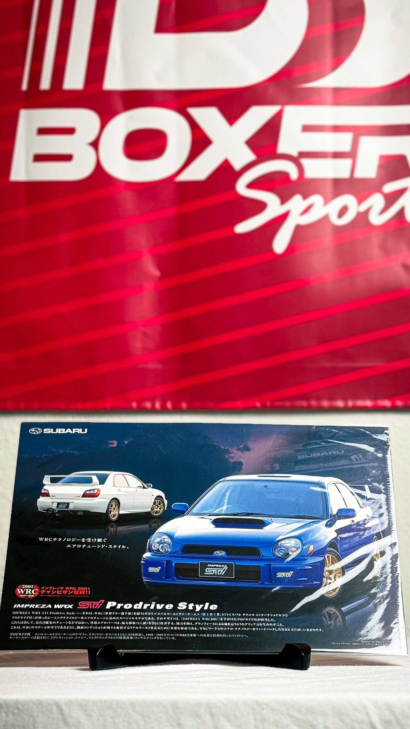 Subaru WRX STi Prodrive Brochure