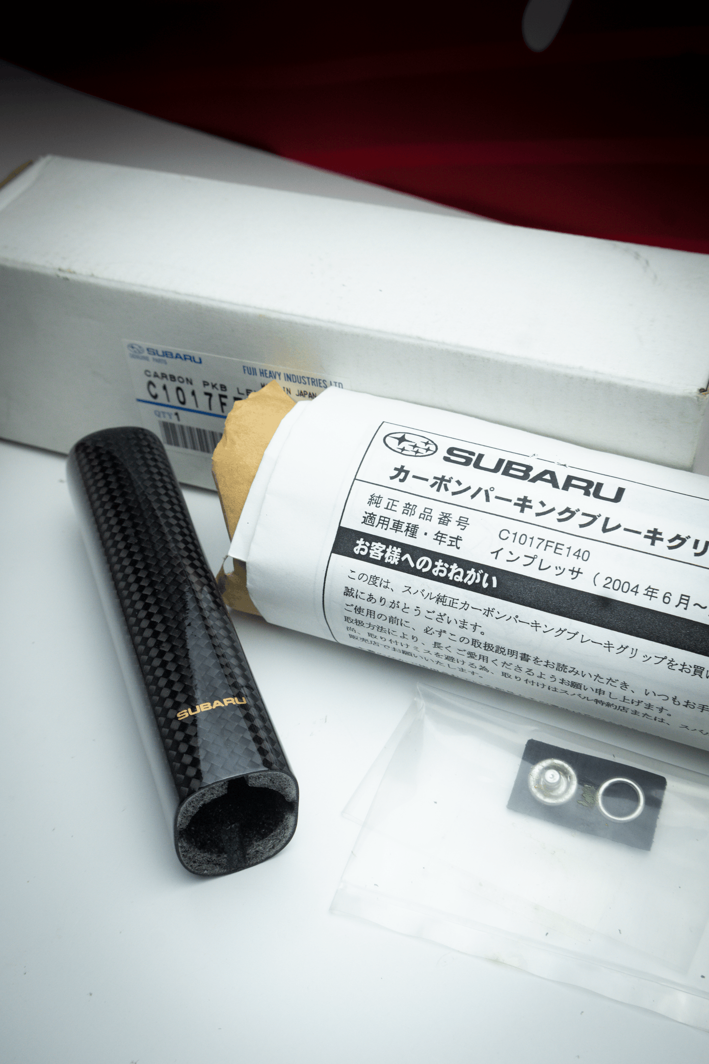 SUBARU OPTIONAL CARBON HANDBRAKE