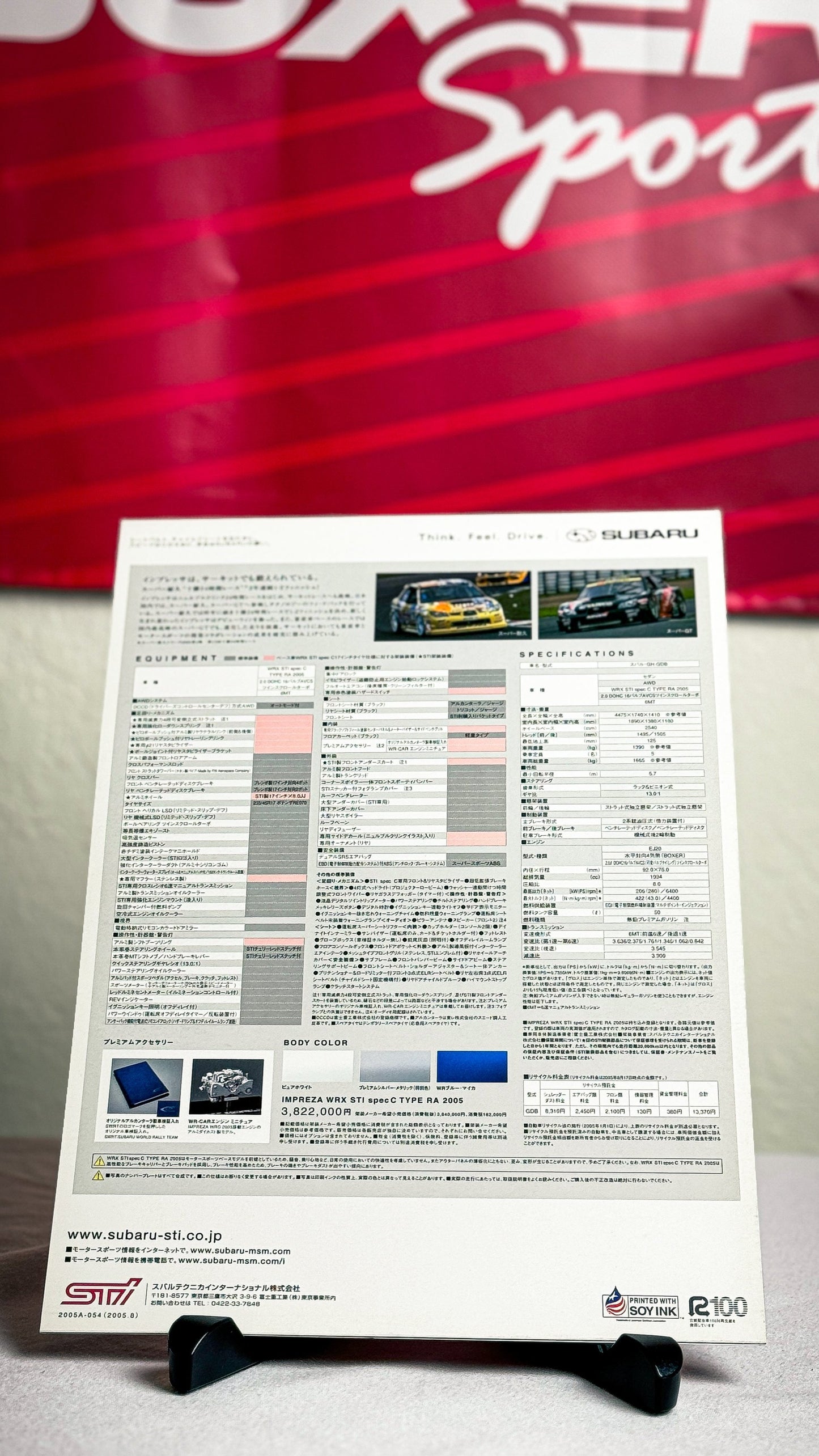 Subaru STi Spec C Type RA Brochure