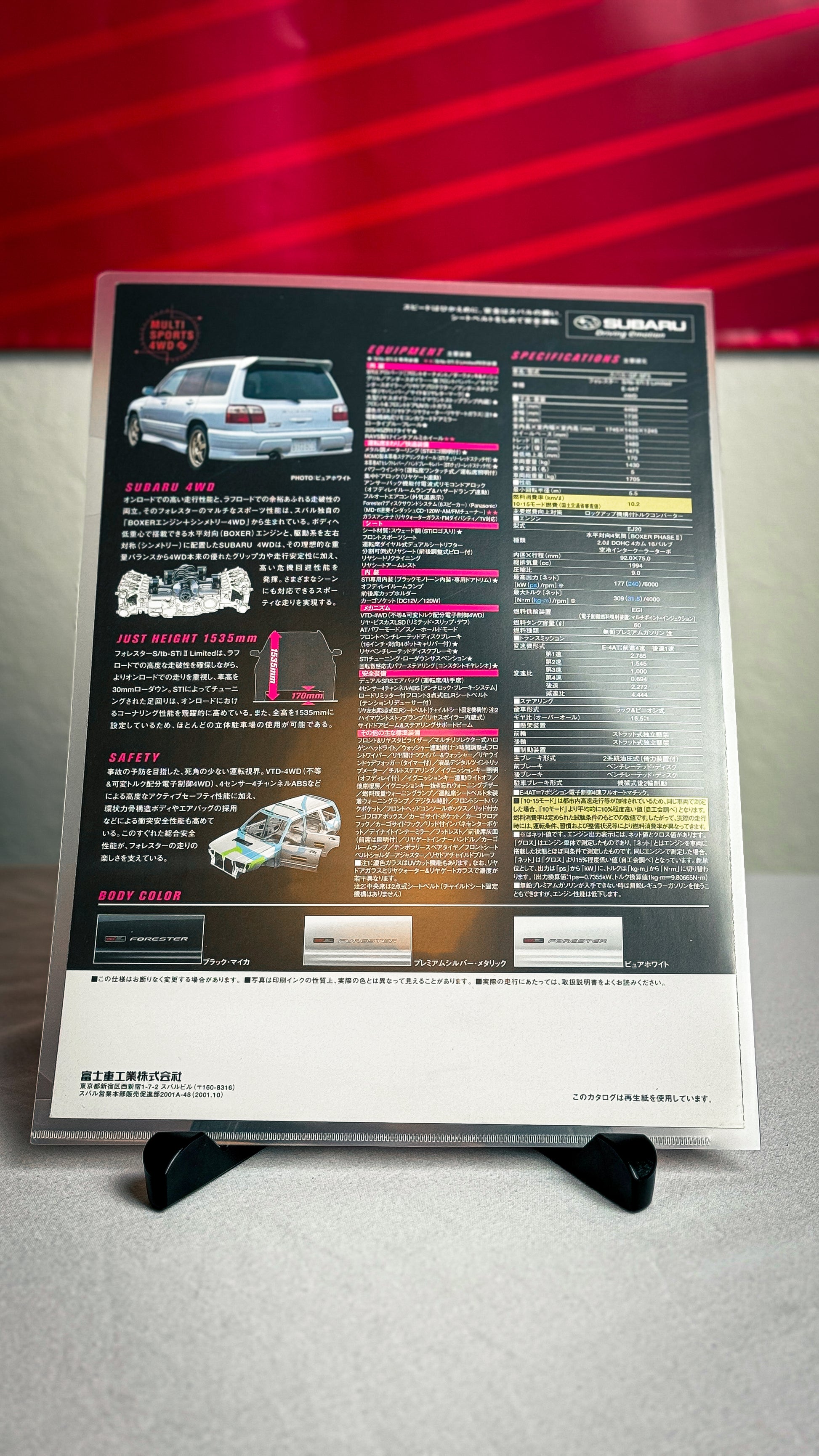 Subaru Forester STi Brochure