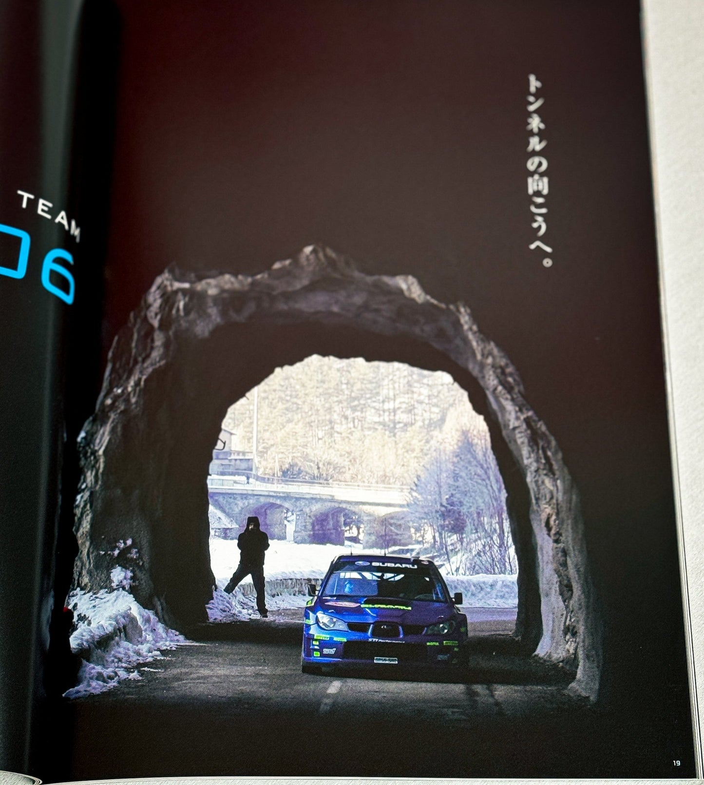 Subaru STi WRC Magazine book