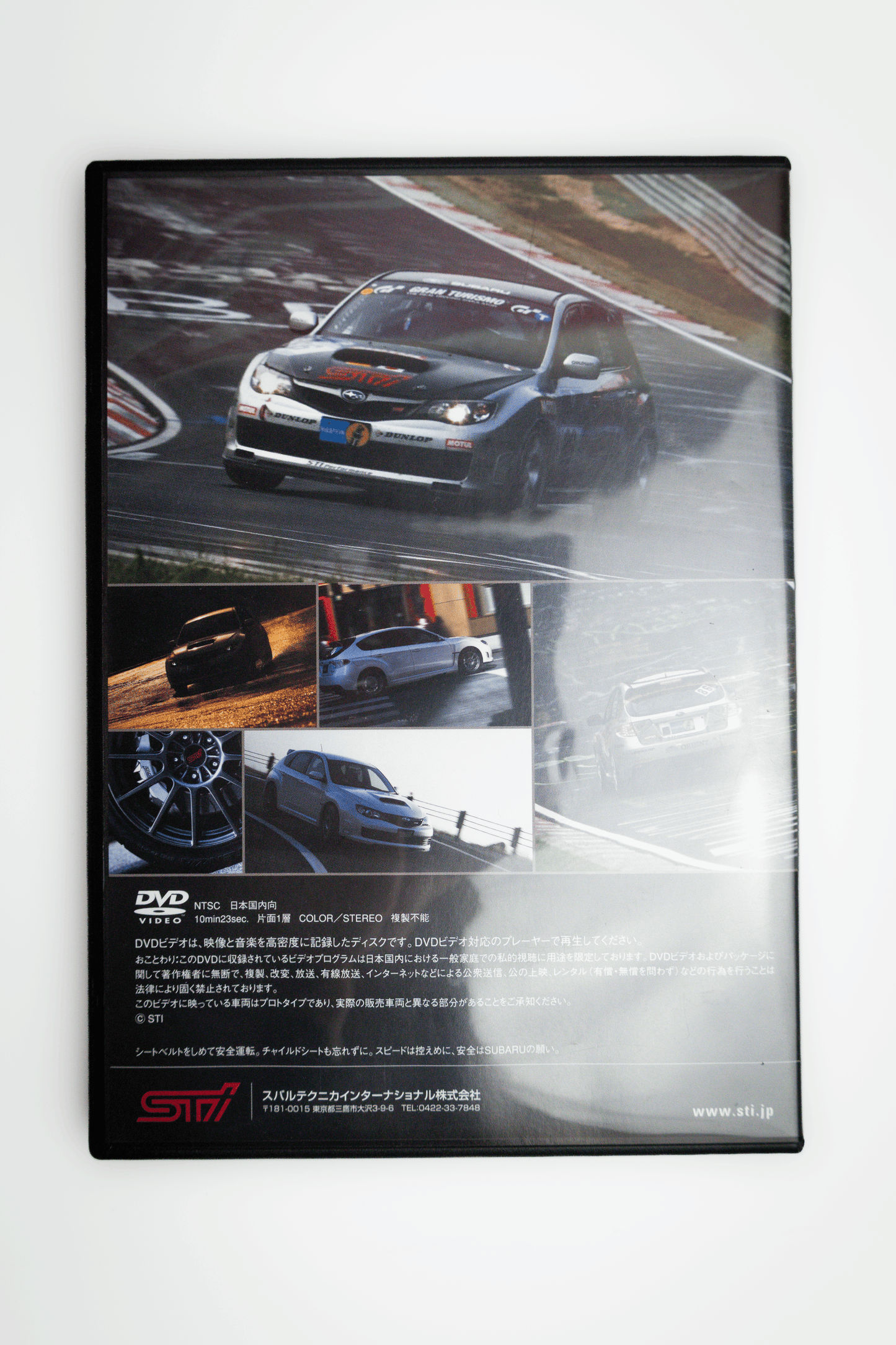 SUBARU STI R205 OWNERS PROMOTIONAL DVD