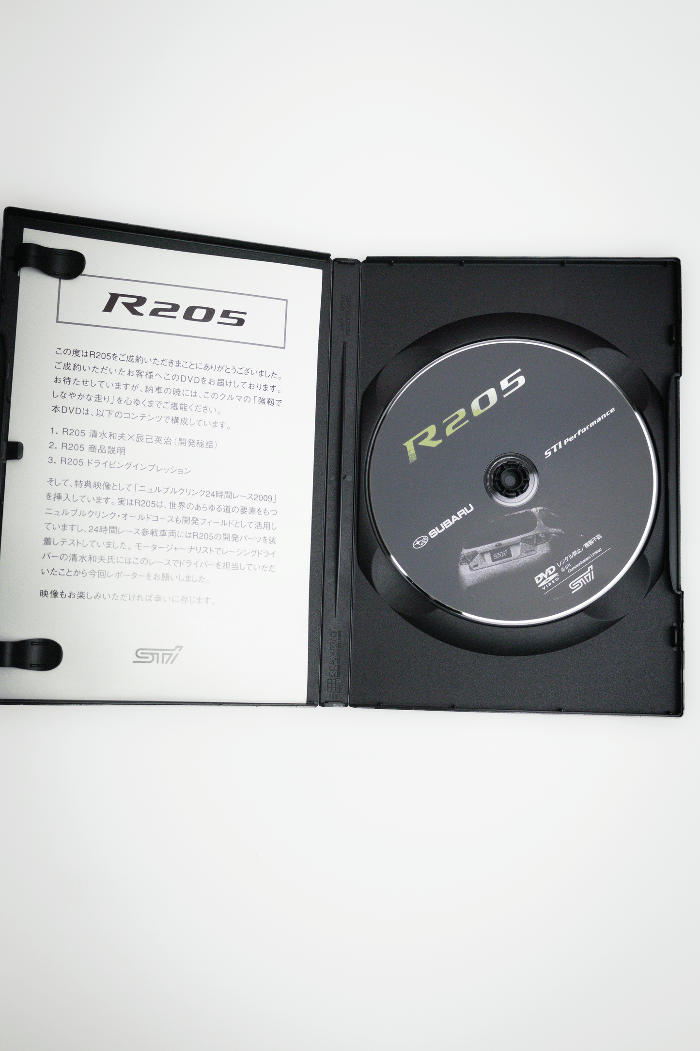 SUBARU STI R205 OWNERS PROMOTIONAL DVD