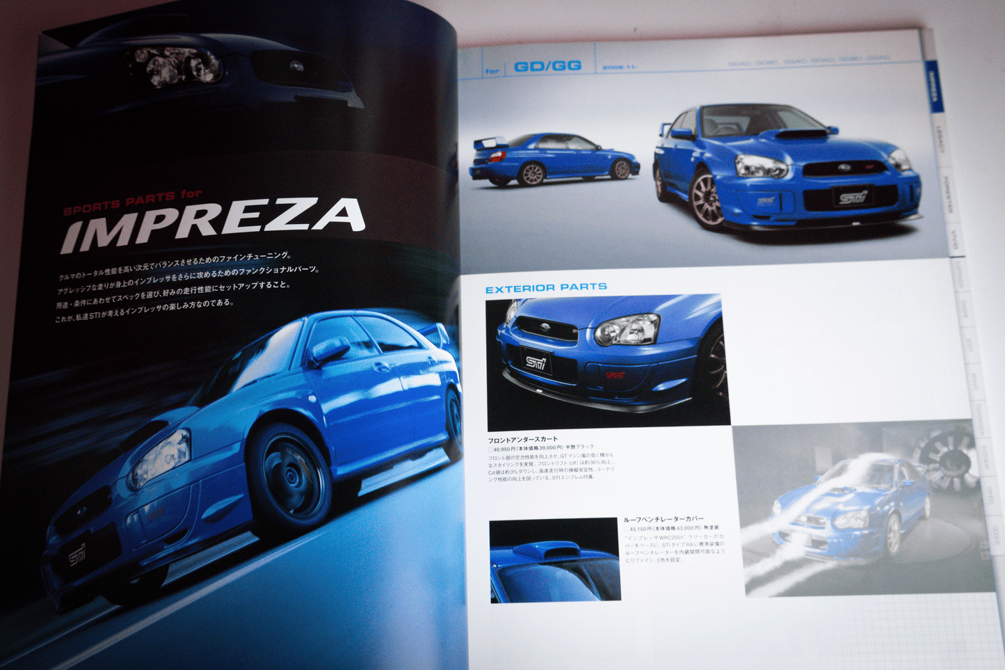 STI ALL PARTS CATALOG 2005