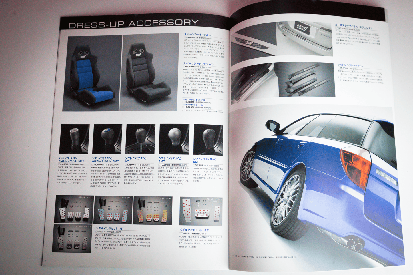 SUBARU STI LEGACY PARTS CATALOG