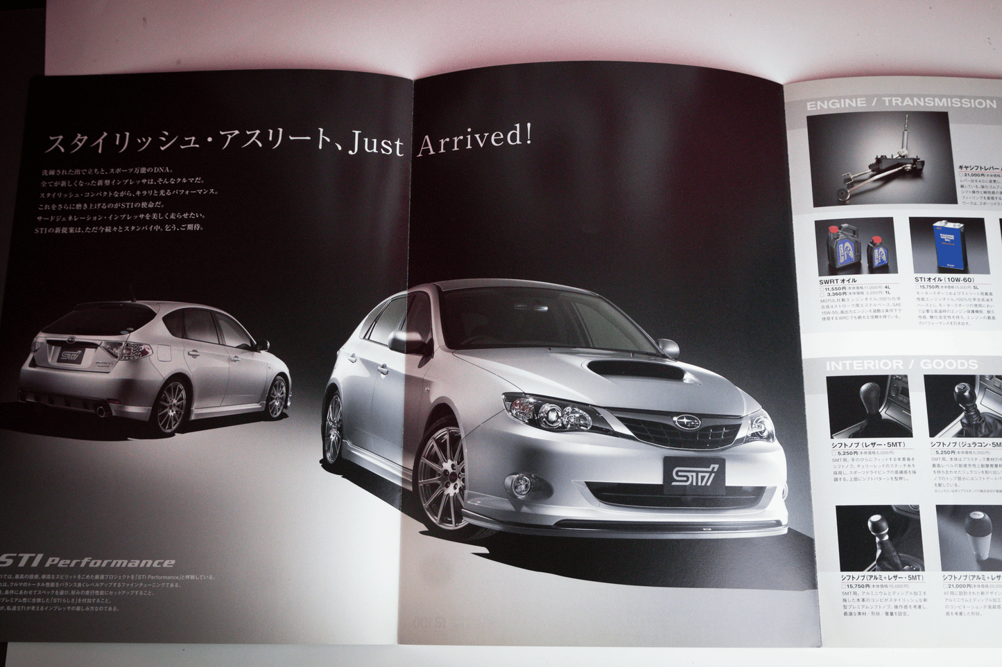 STI PARTS CATALOG FOR IMPREZA