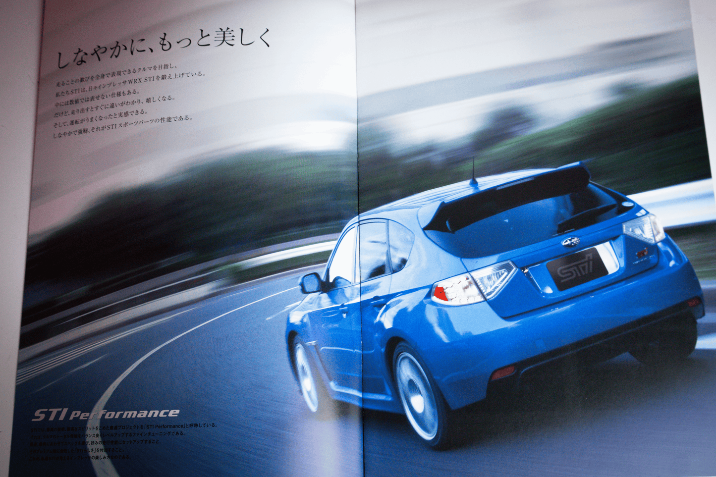 STI PARTS CATALOG FOR IMPREZA STI