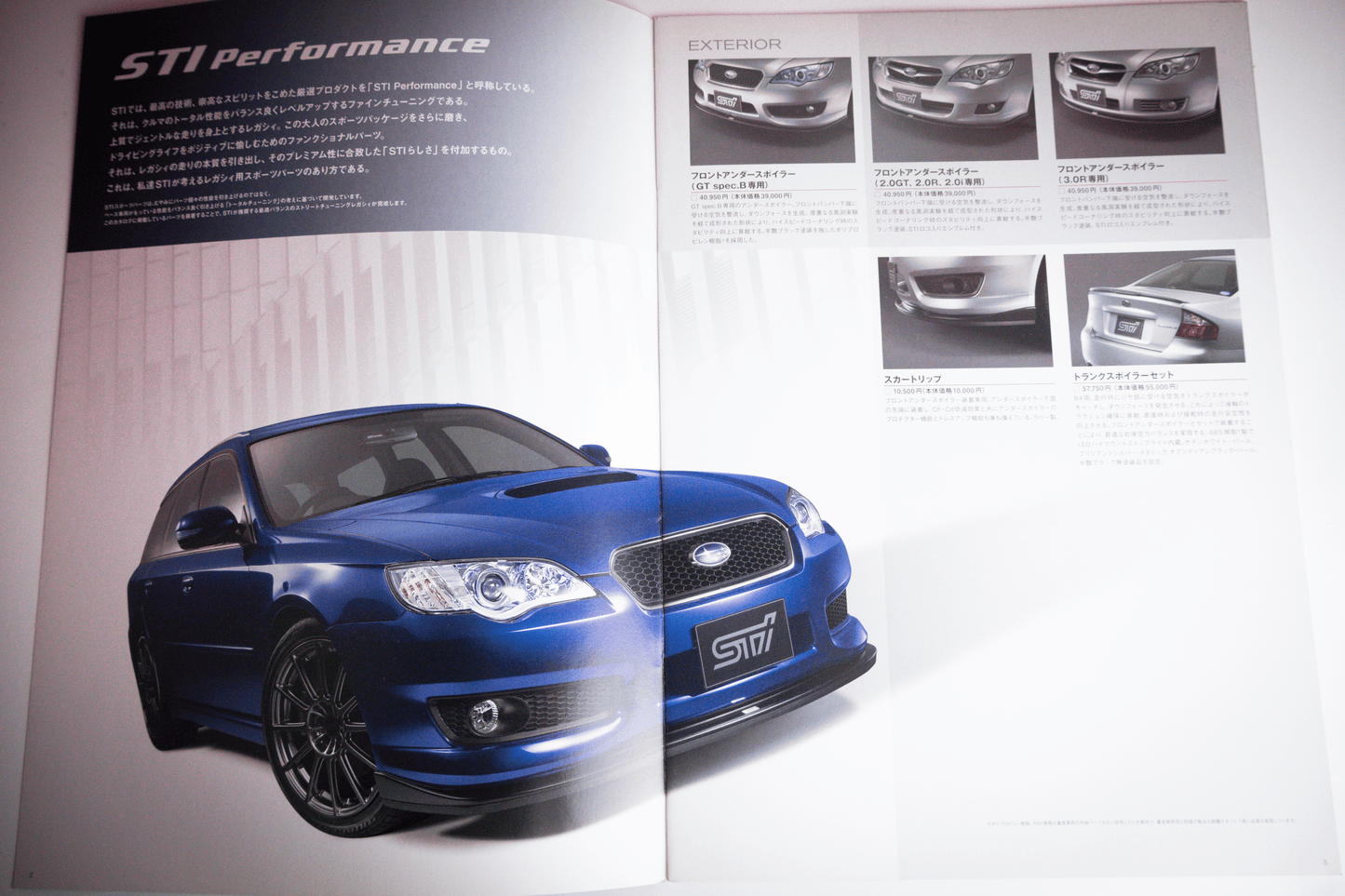 STI PARTS CATALOG FOR LEGACY