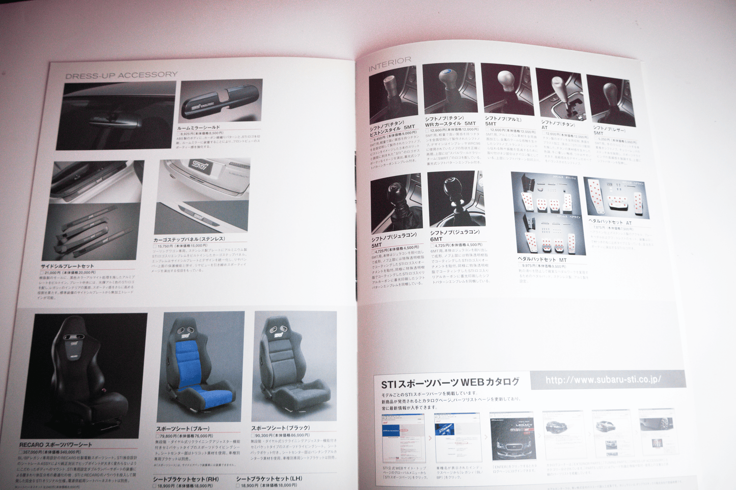 STI PARTS CATALOG FOR LEGACY