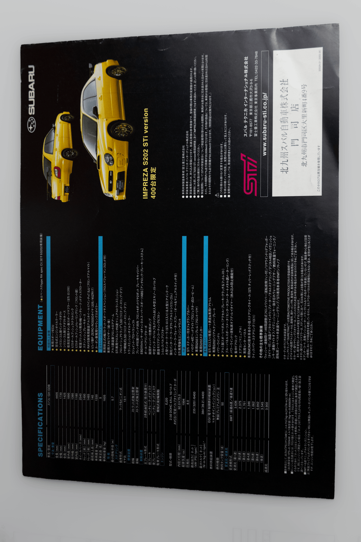 S202 BROCHURE & SPORTS PARTS CATALOG