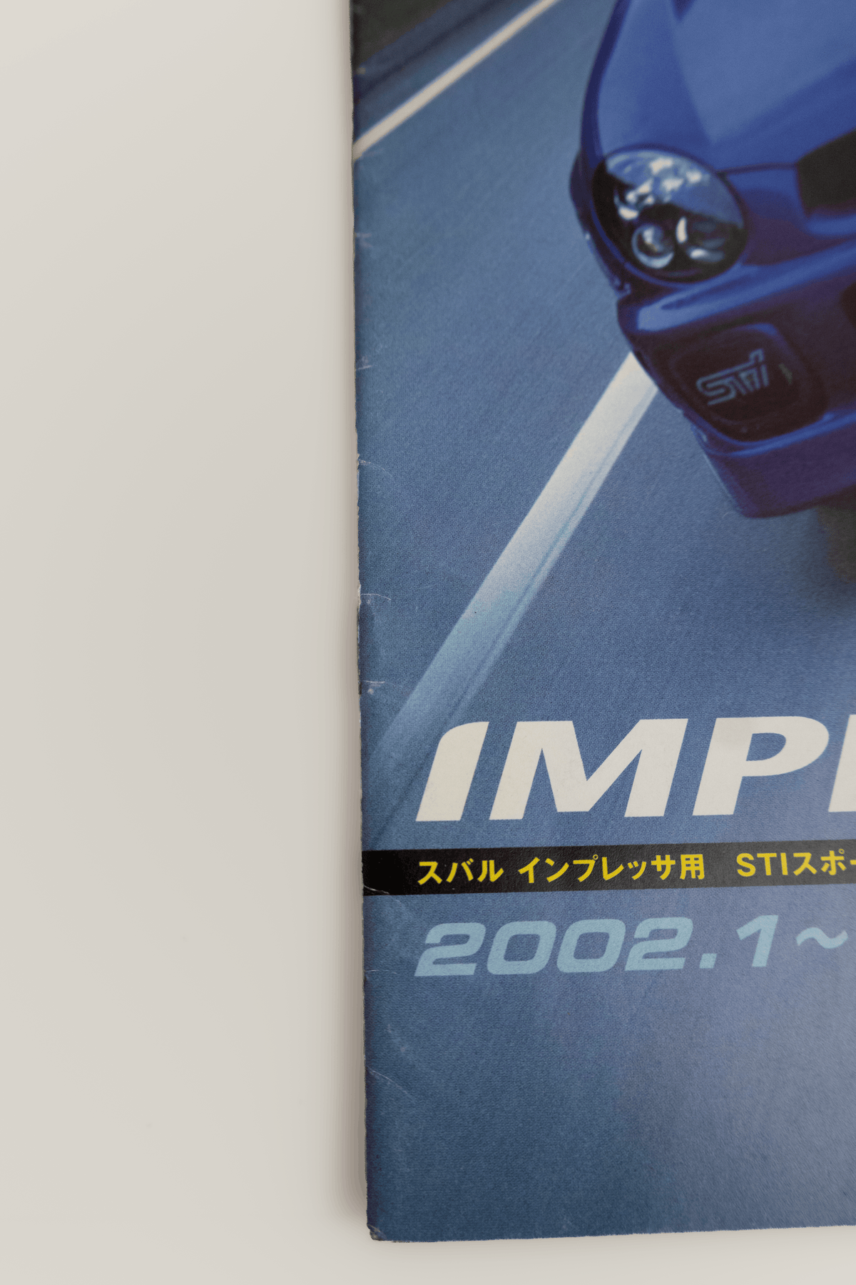 S202 BROCHURE & SPORTS PARTS CATALOG