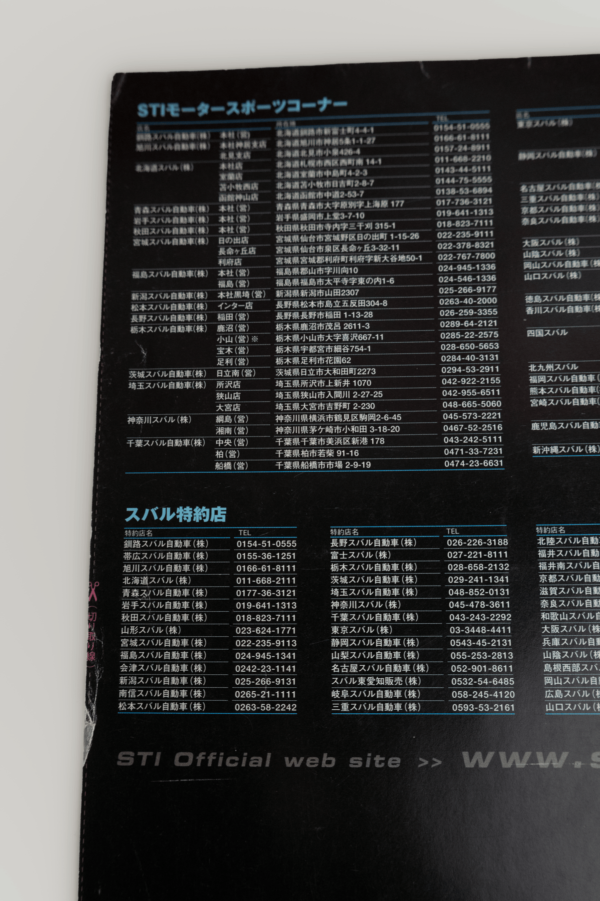 S202 BROCHURE & SPORTS PARTS CATALOG