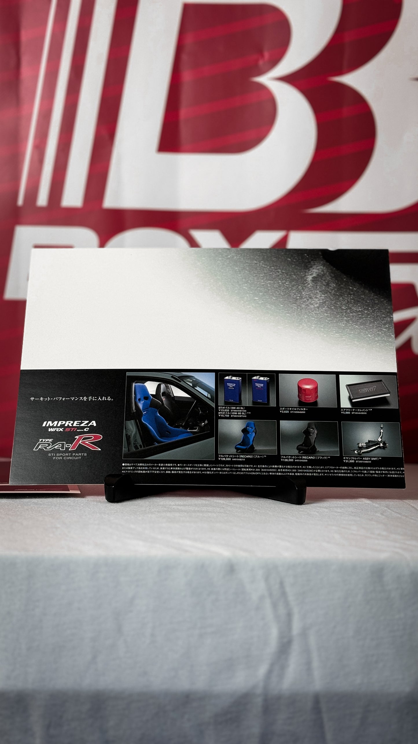 Subaru STi Spec C Type RA-R Brochure