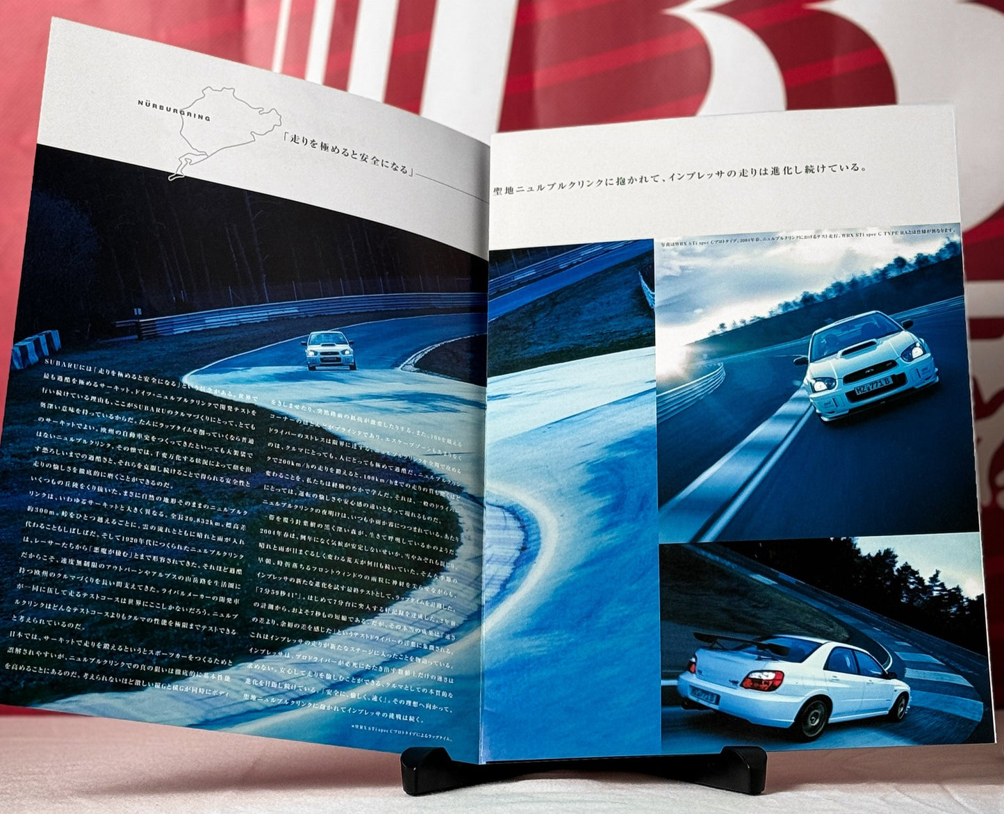 SUBARU IMPREZA WRX STI SPEC C TYPE RA BROCHURE & PRICELIST