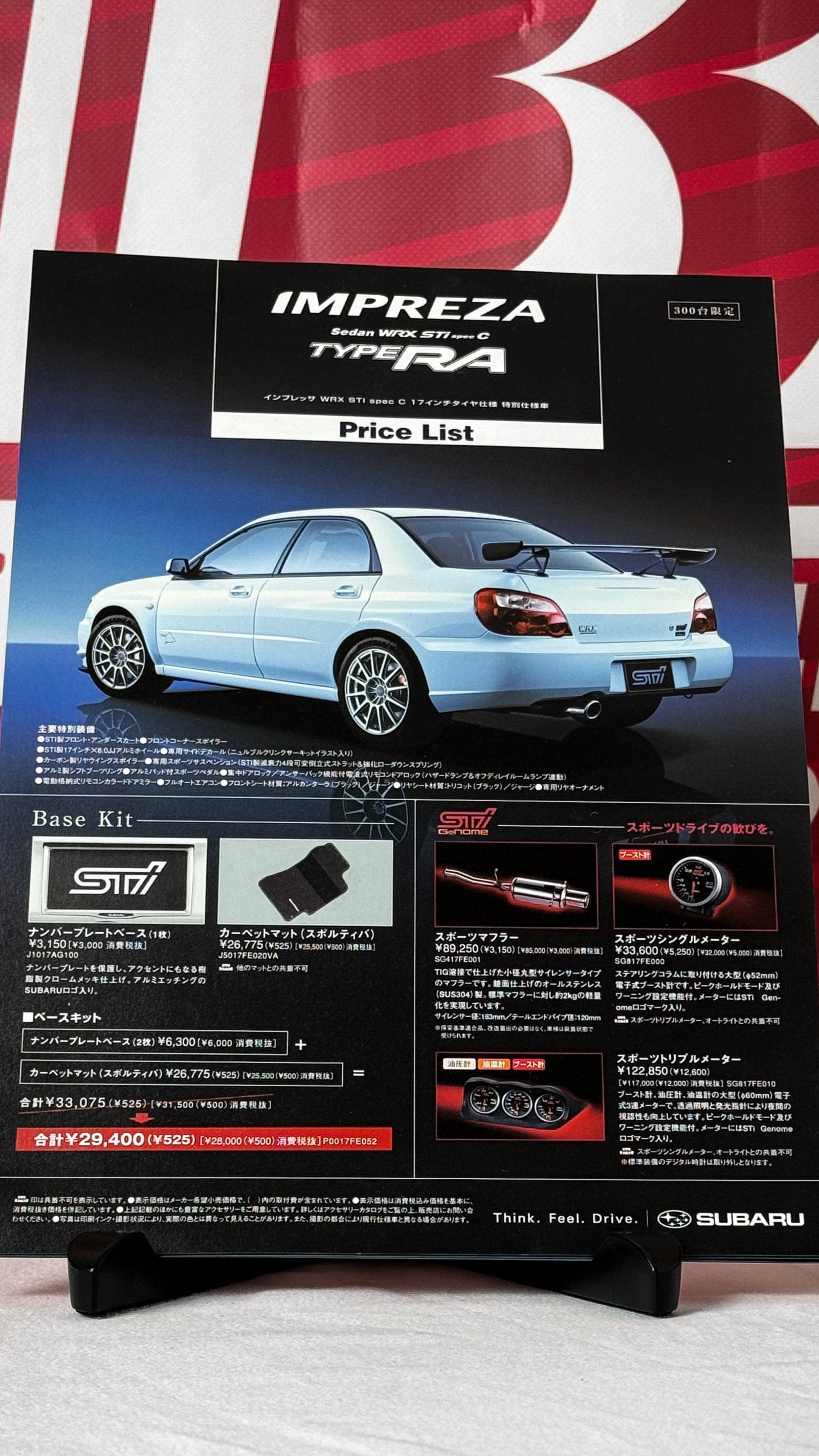 Subaru WRX STi Spec C Type RA Brochure