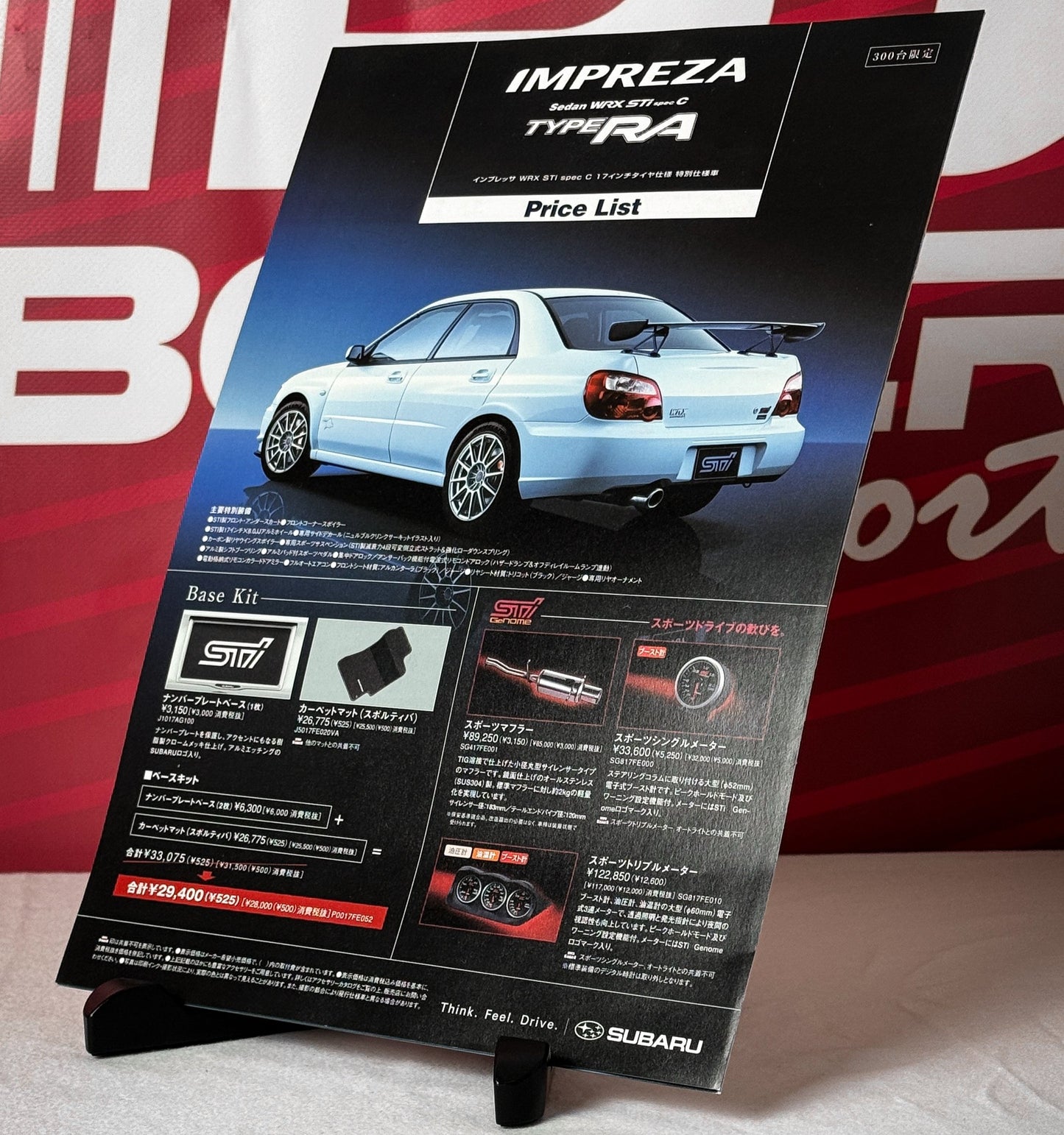 Subaru WRX STi Spec C Type RA Brochure