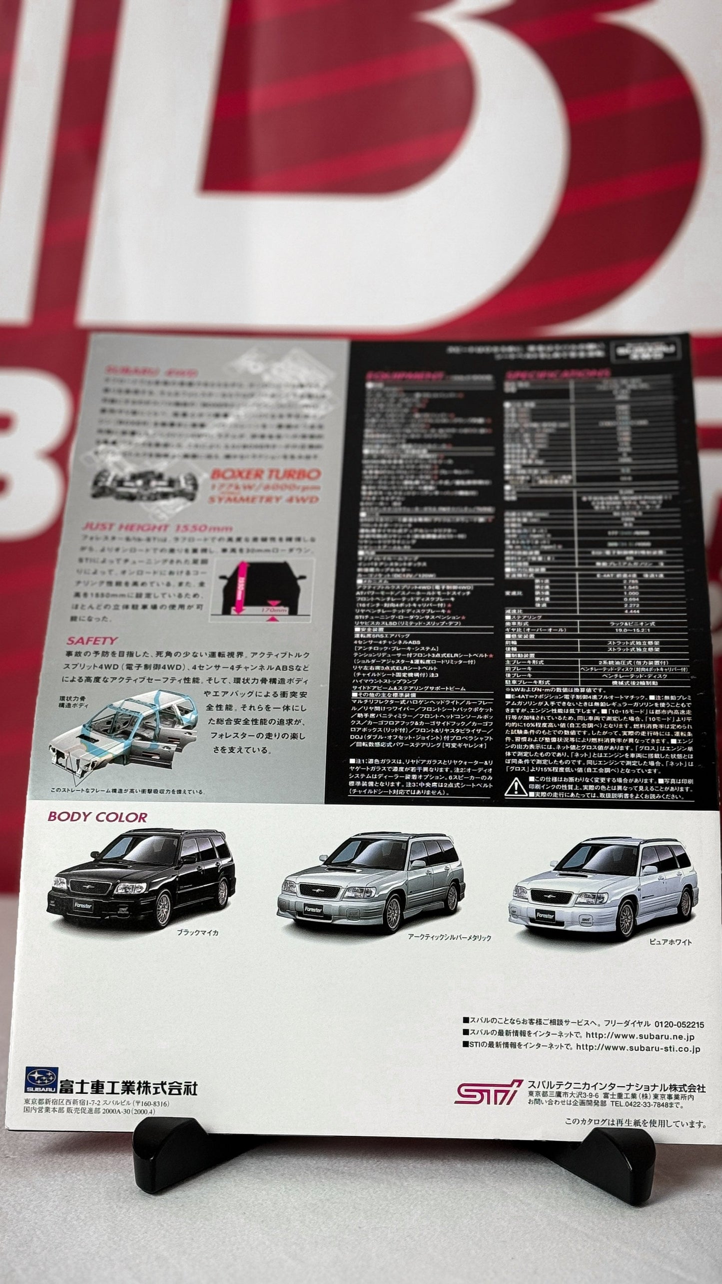 Subaru Forester STi Brochure