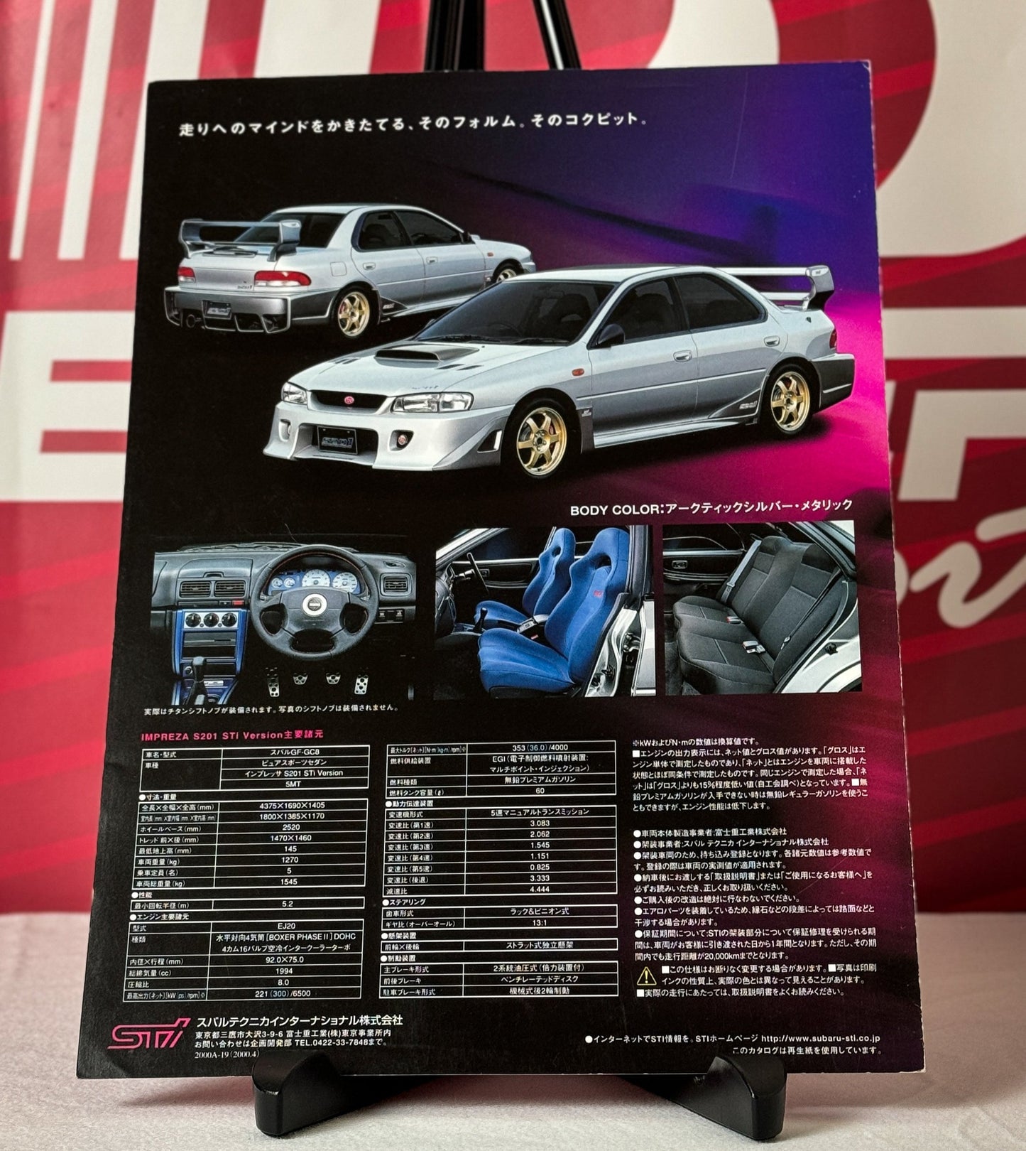 Subaru STi S201 Brochure