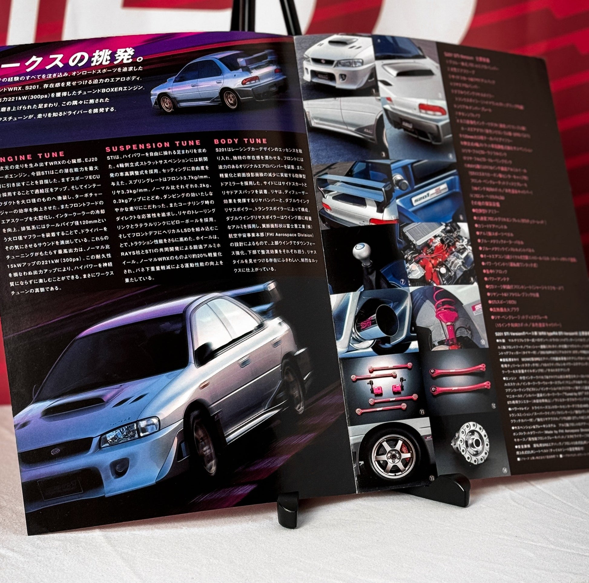 Subaru STi S201 Brochure