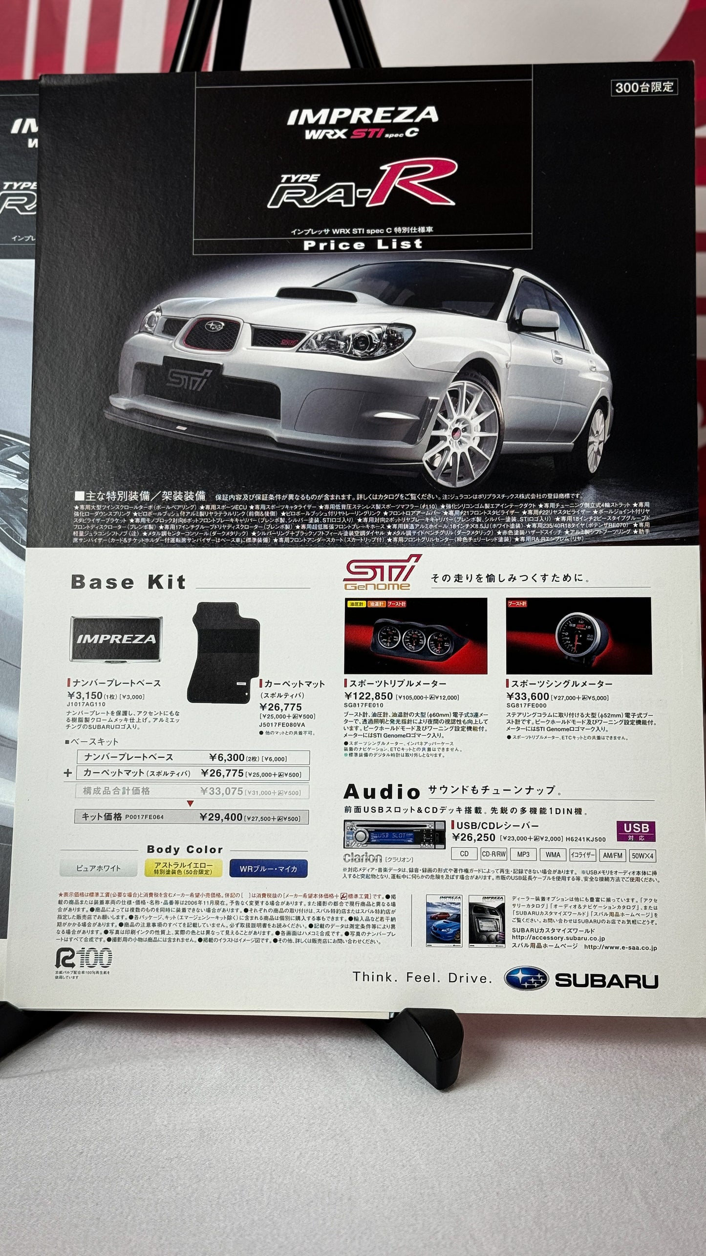 Subaru STi Spec C Type RA-R Brochure