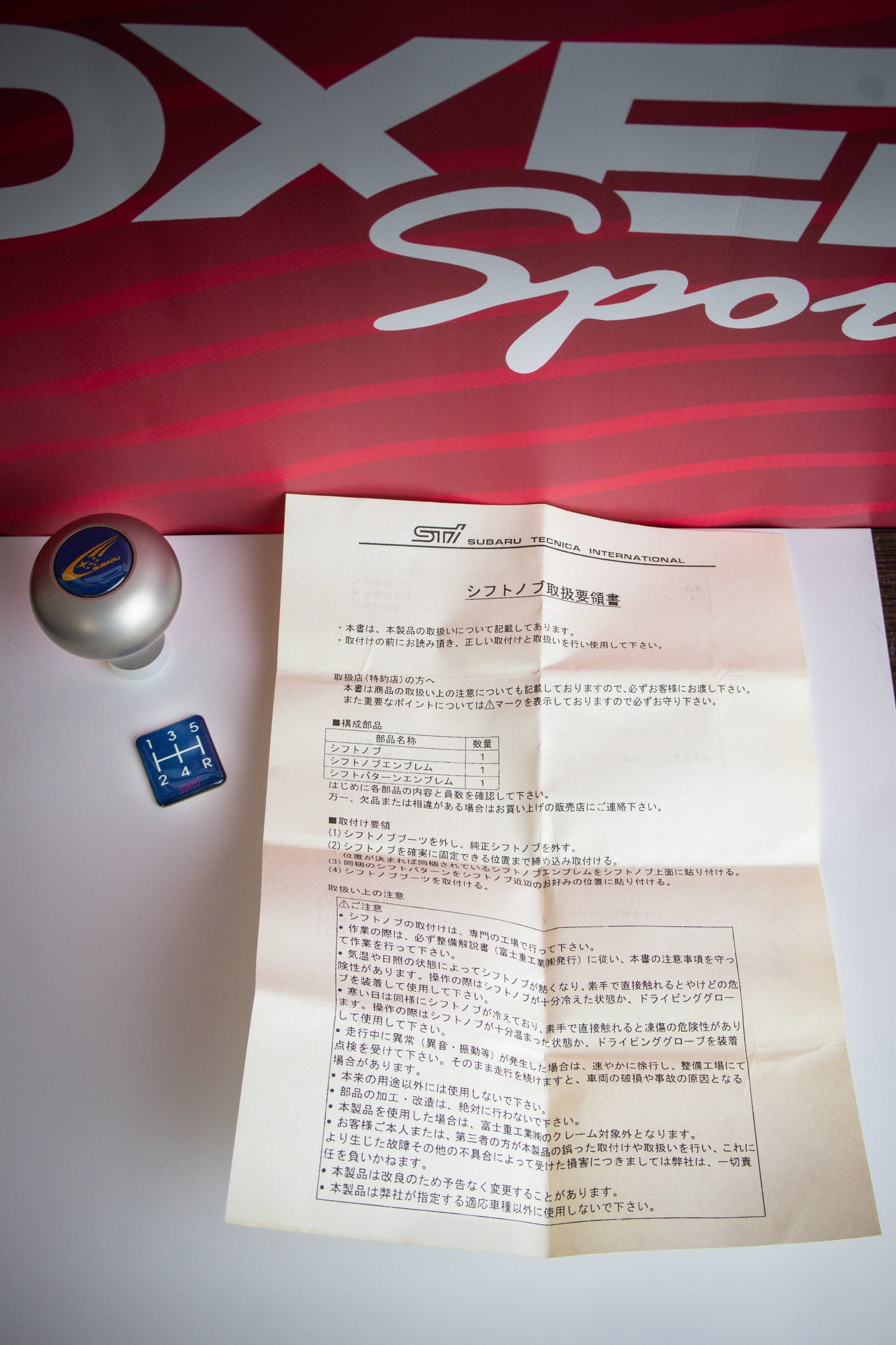 Subaru STI Titanium Shift Knob