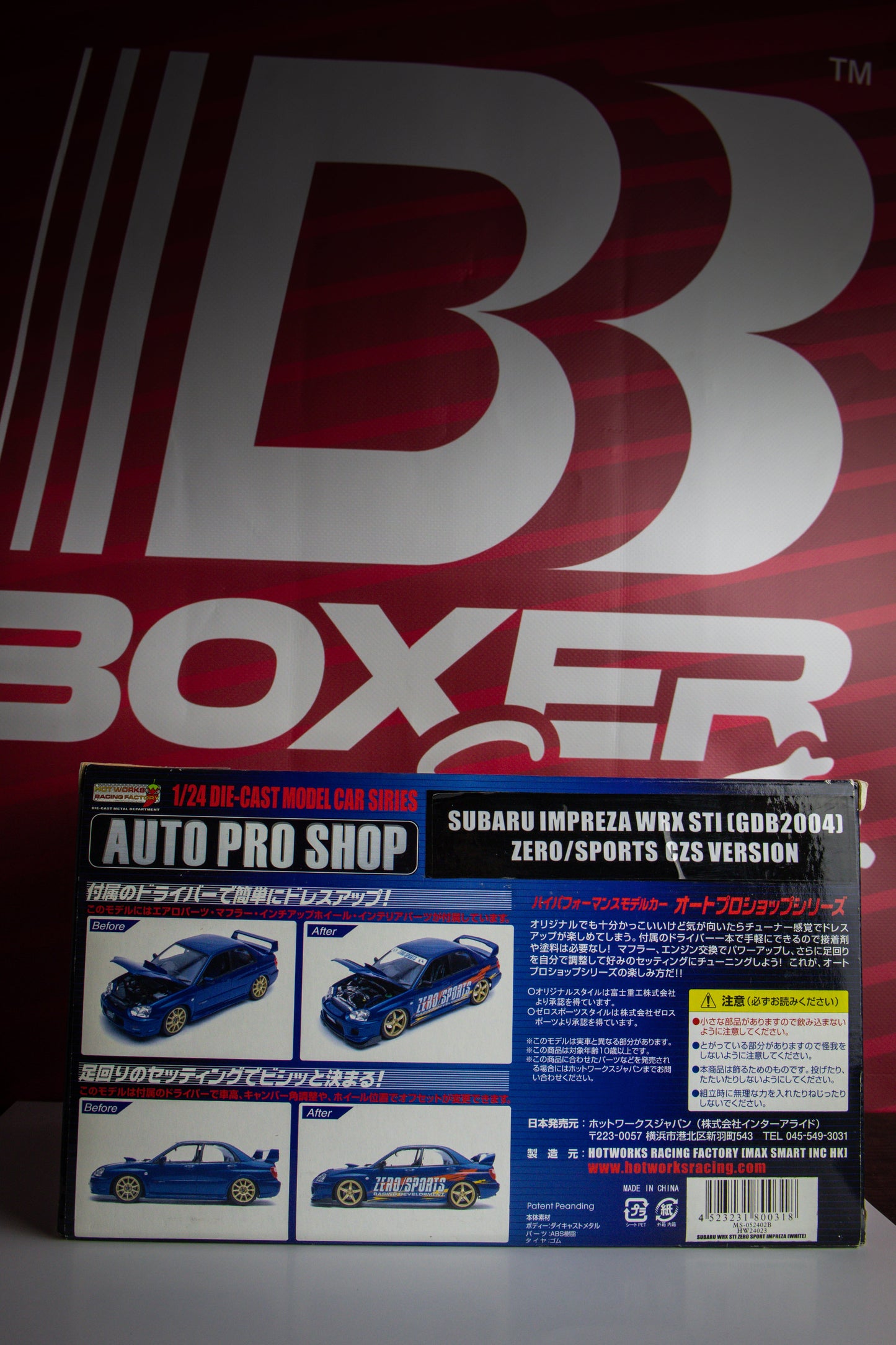 ZERO/SPORTS 1:24 SCALE GDB DIECAST SET RARE