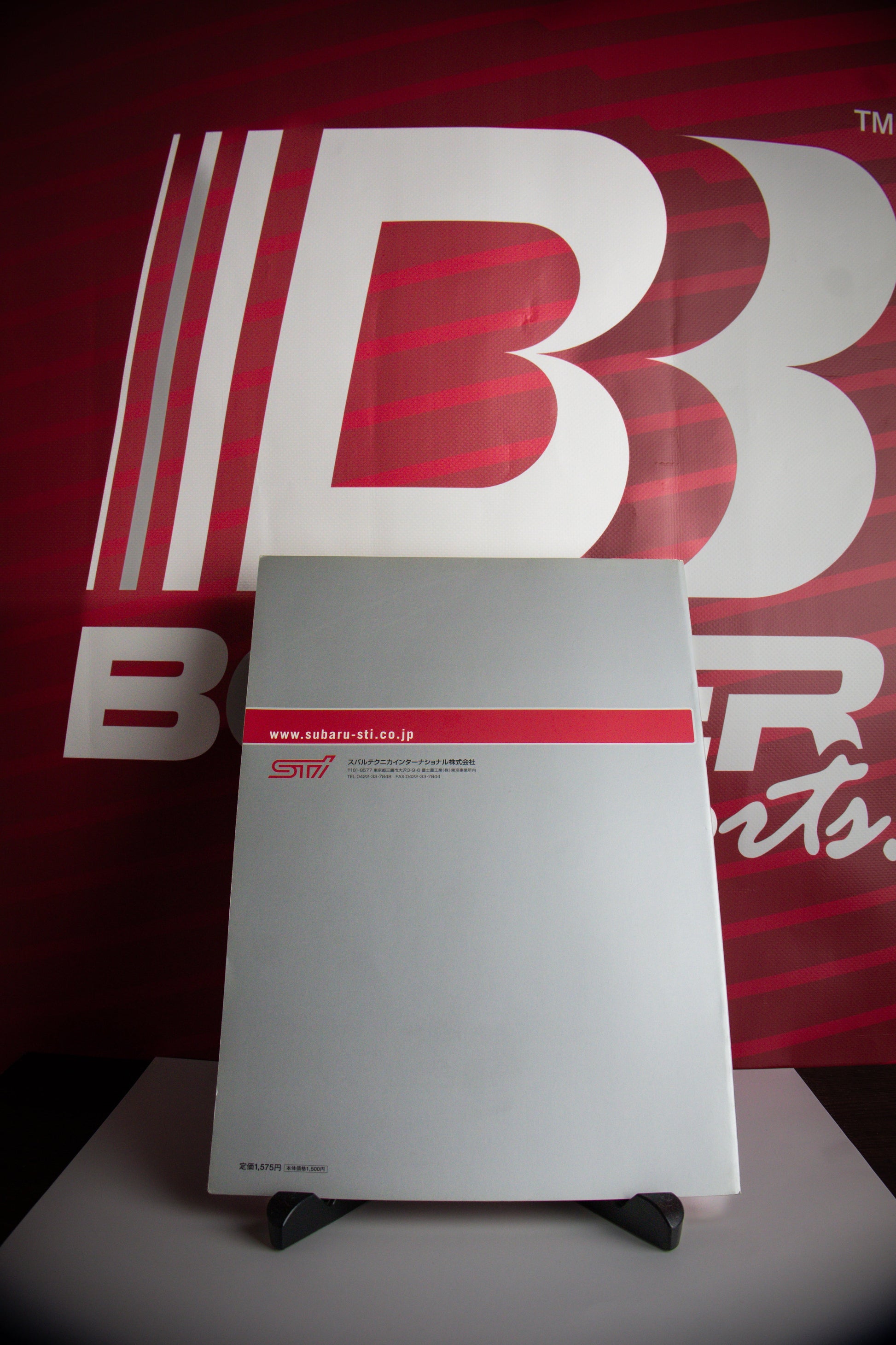 2005 Subaru STi Parts Catalog