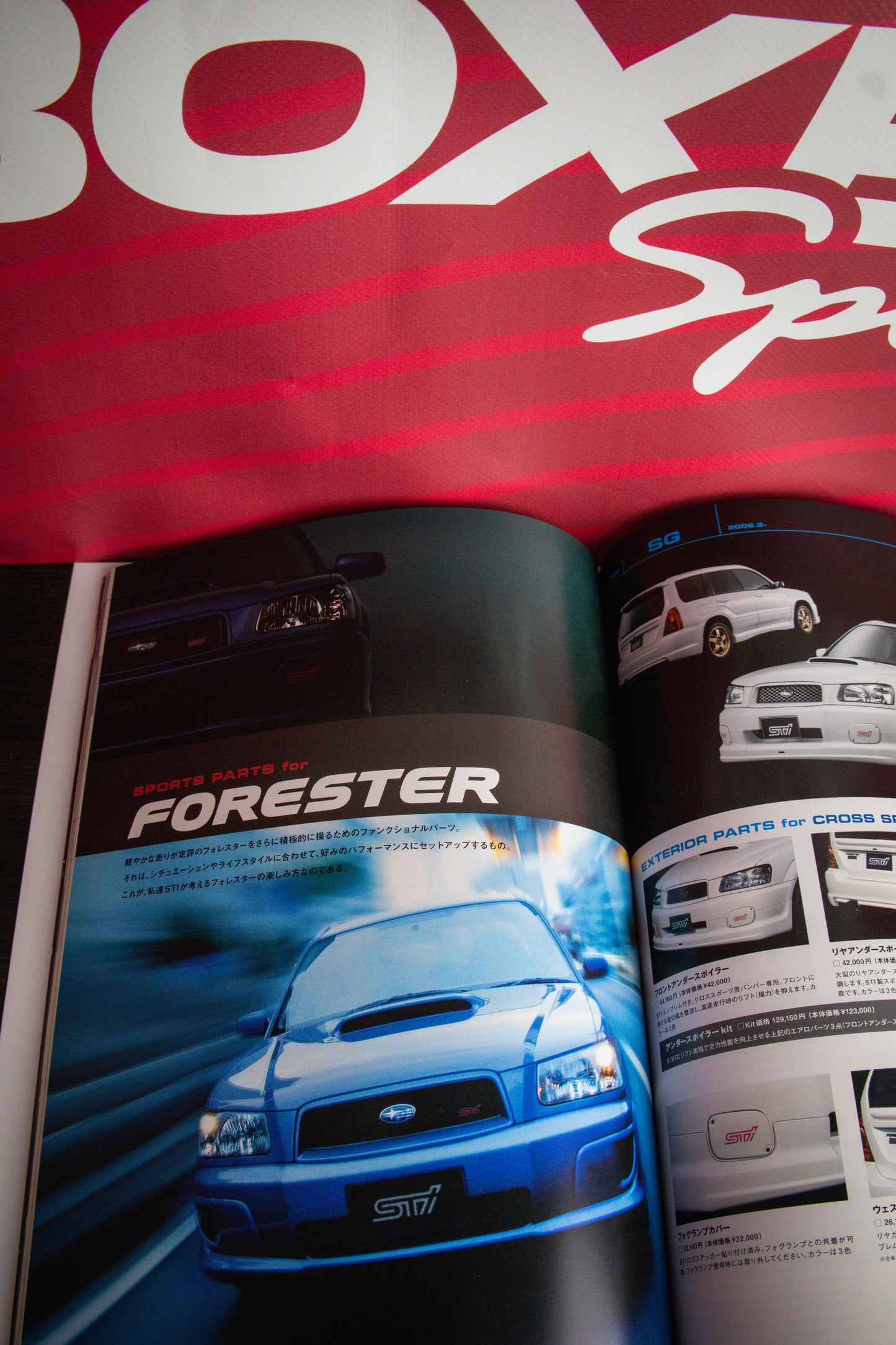 2005 Subaru STi Parts Catalog