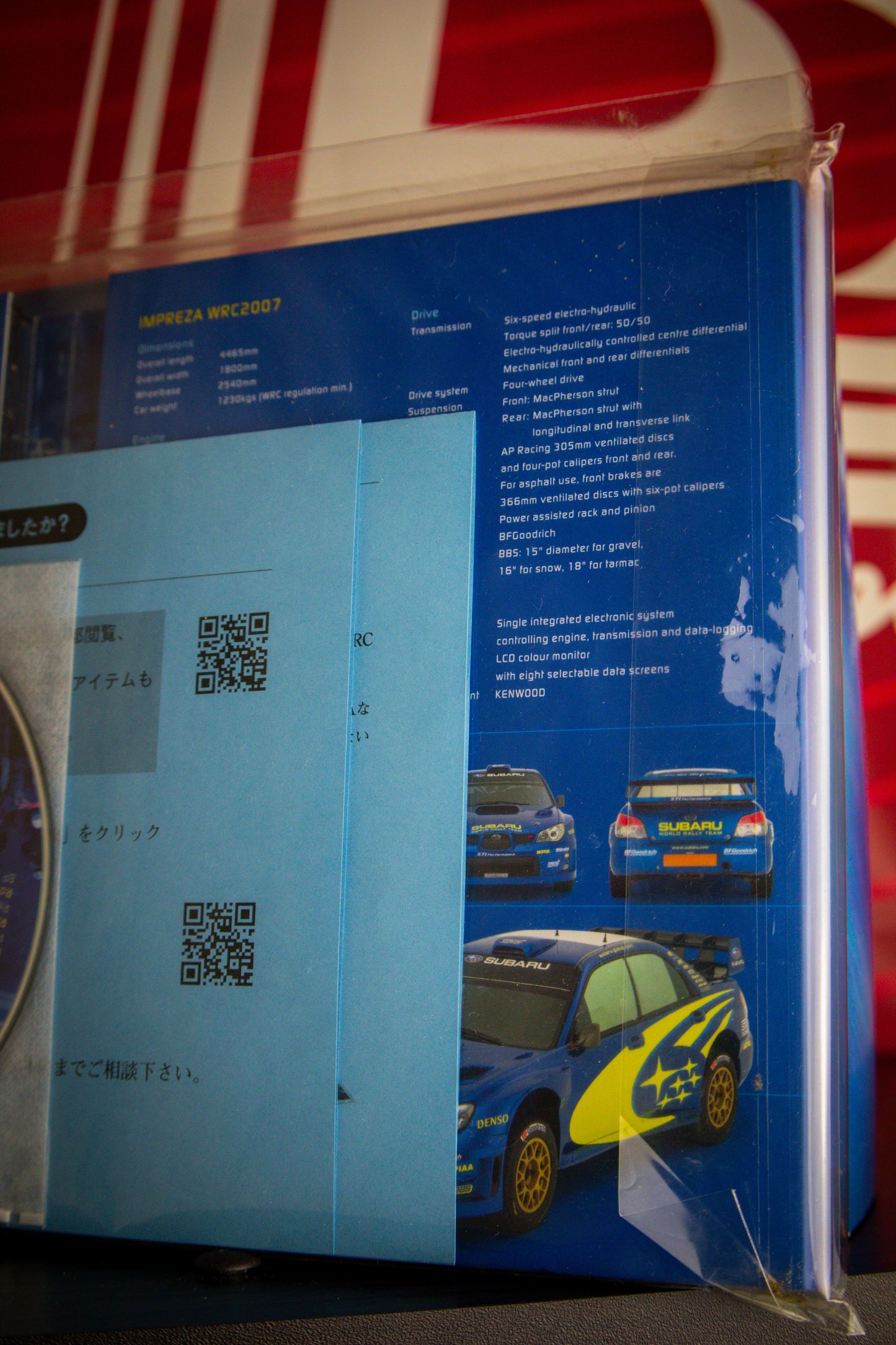 2007 SWRT WRC FANCLUB DVD SET