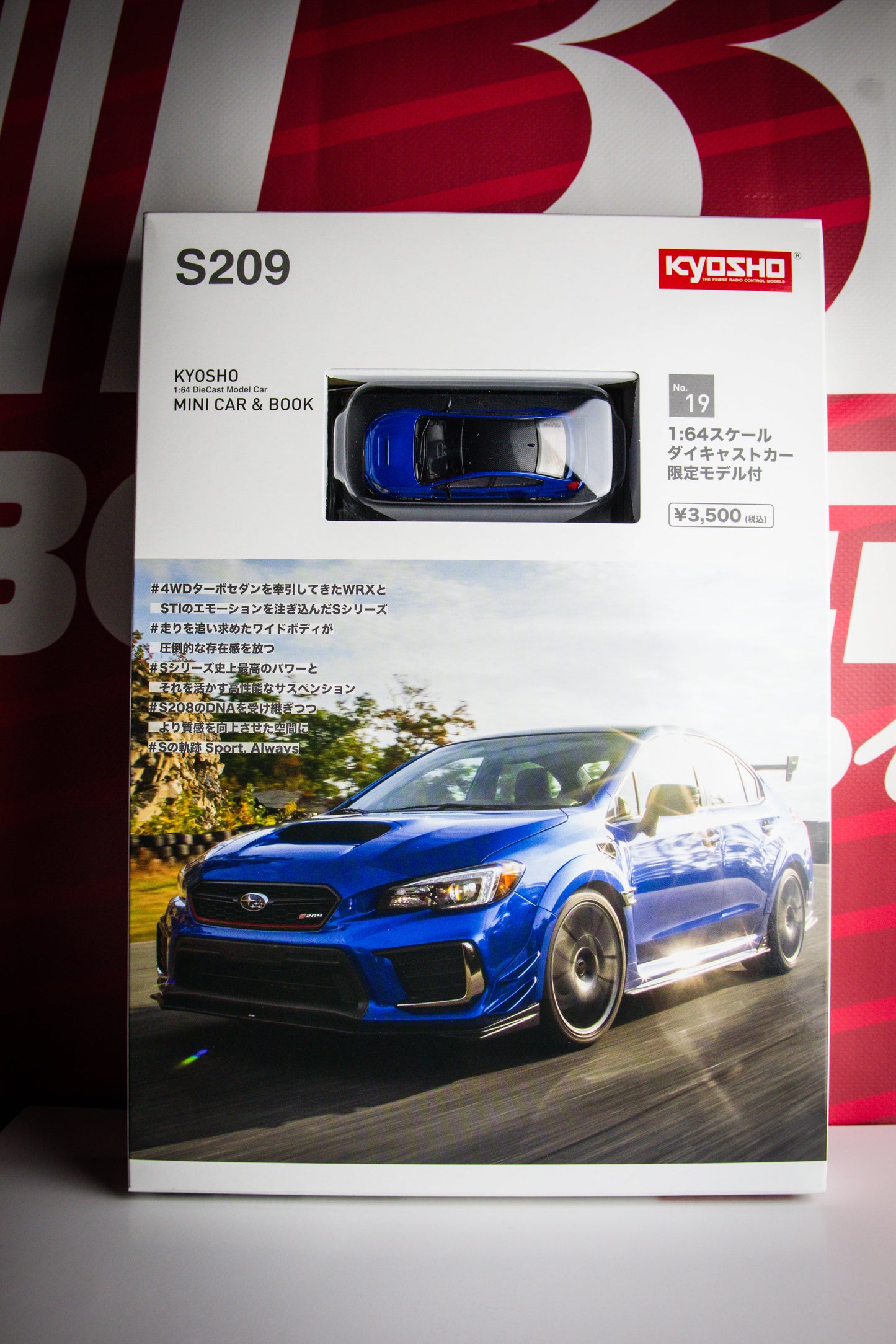 KYOSHO STI S209 CAR BOOK BLUE