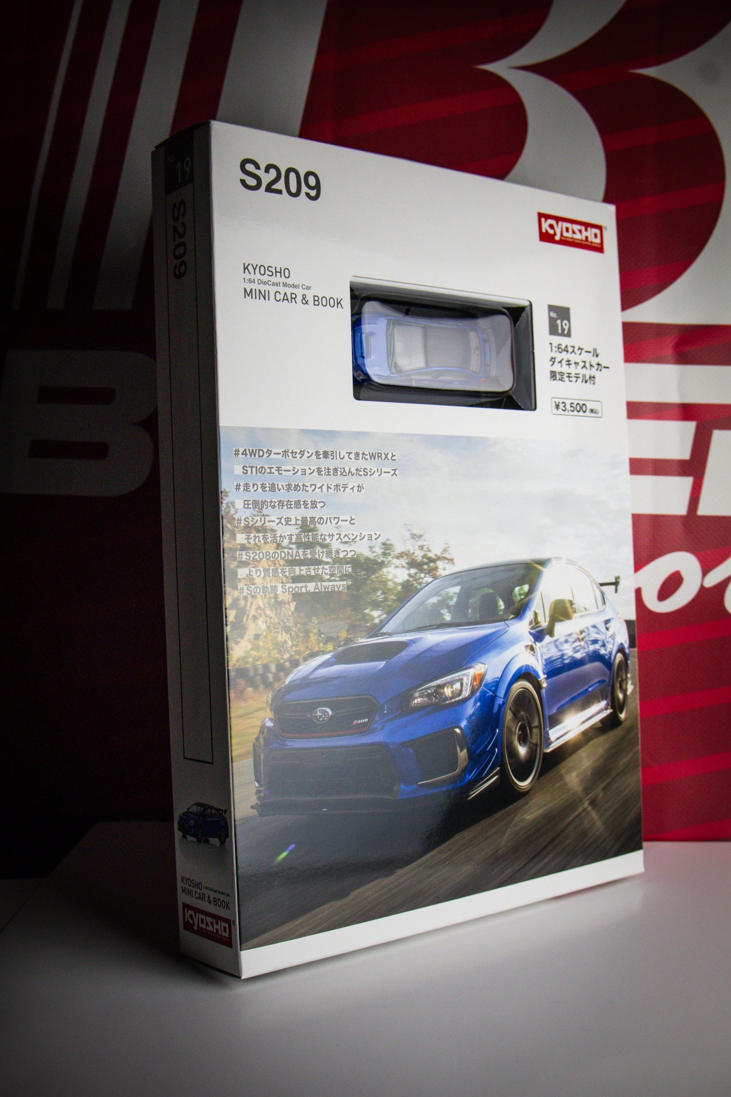 KYOSHO STI S209 CAR BOOK BLUE