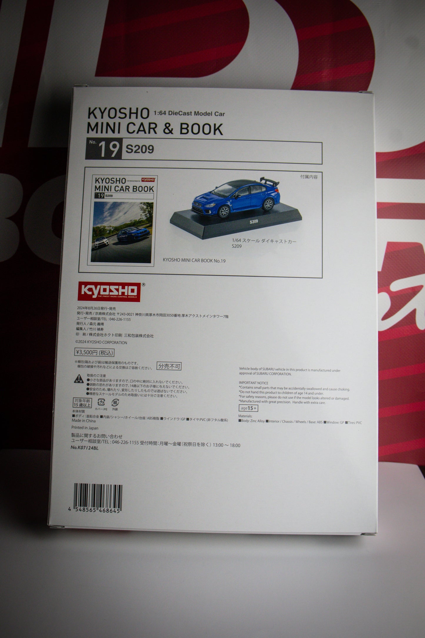 KYOSHO STI S209 CAR BOOK BLUE