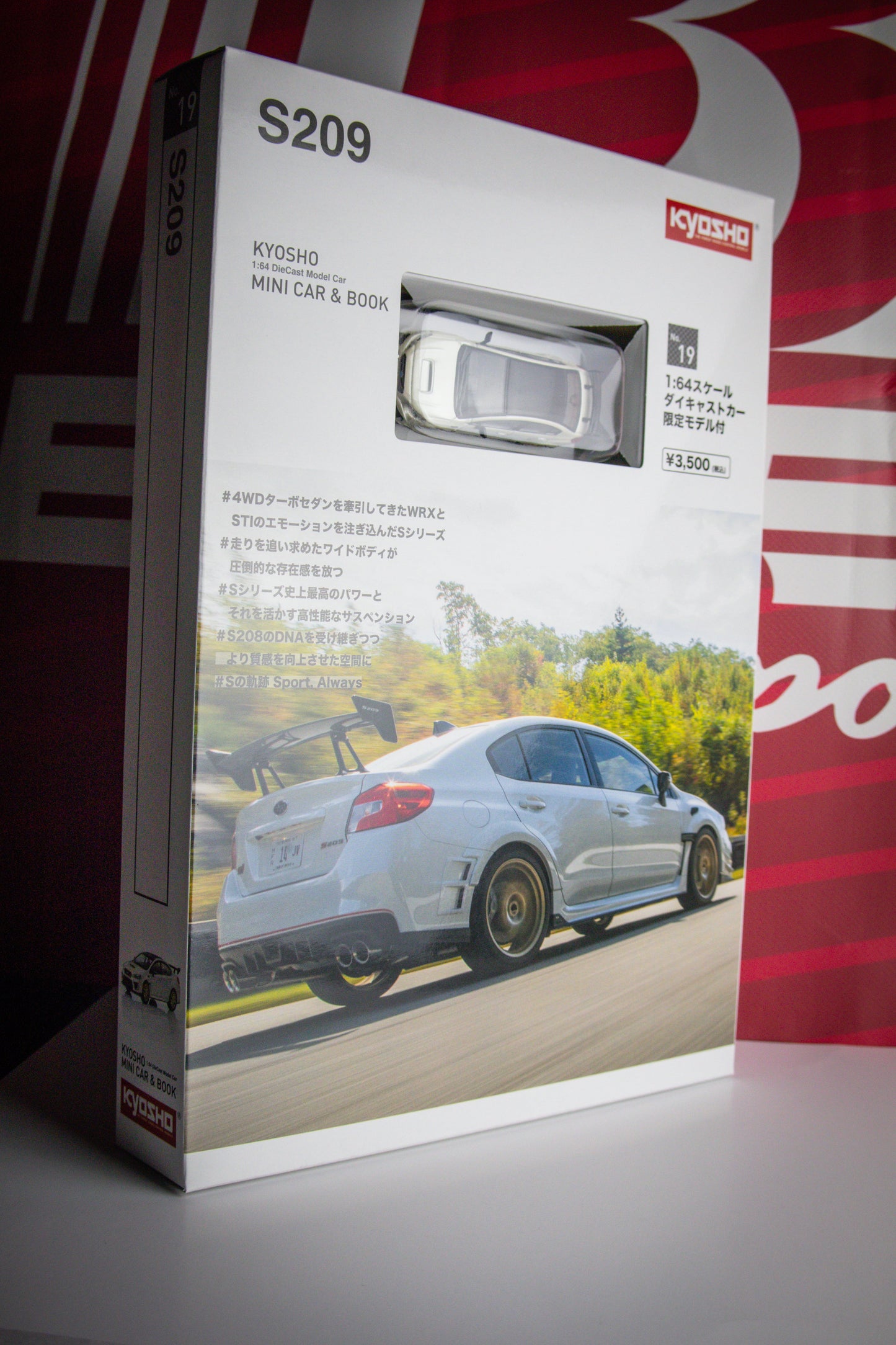 KYOSHO STI S209 CAR BOOK WHITE
