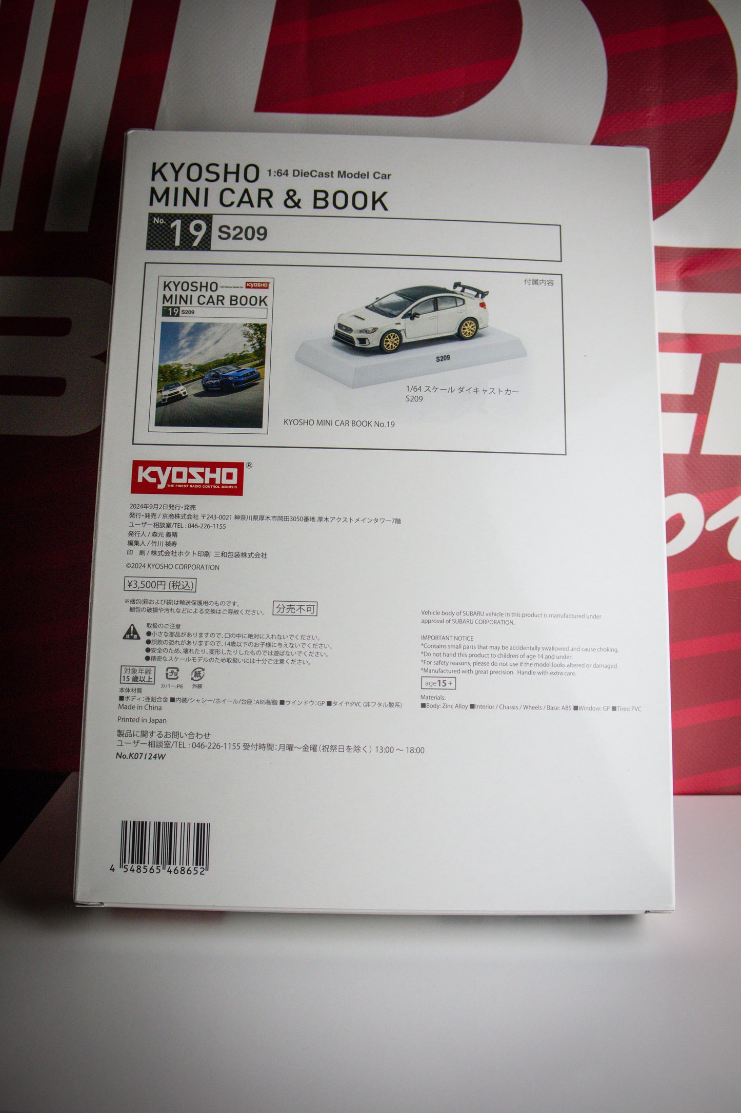 KYOSHO STI S209 CAR BOOK WHITE