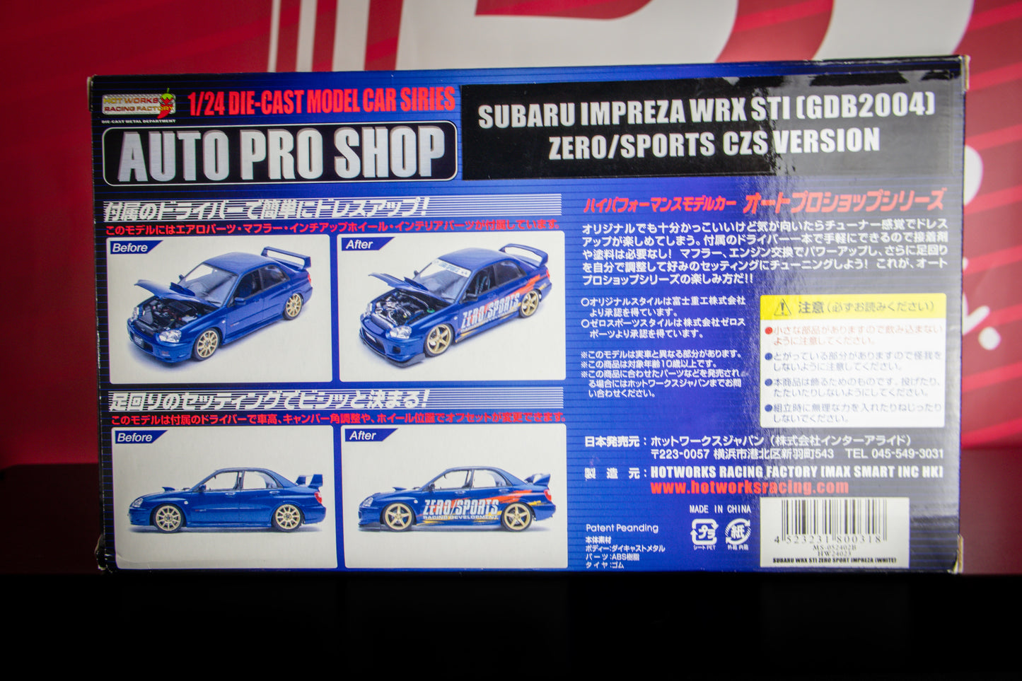 ZERO/SPORTS 1:24 SCALE GDB DIECAST SET