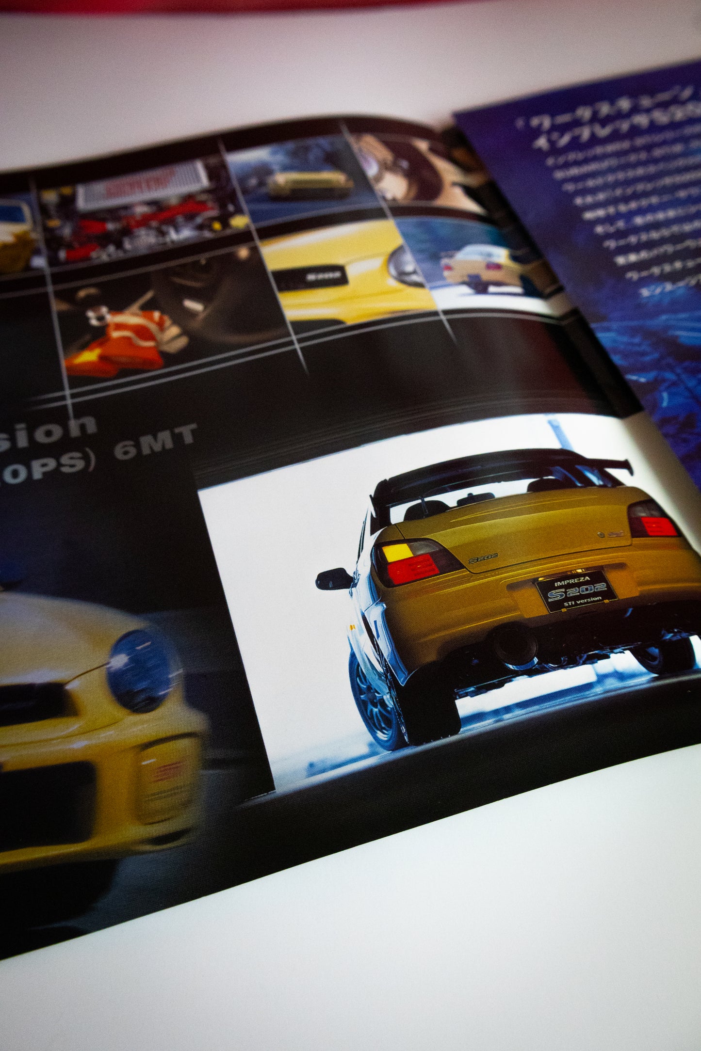 SUBARU S202 BROCHURE