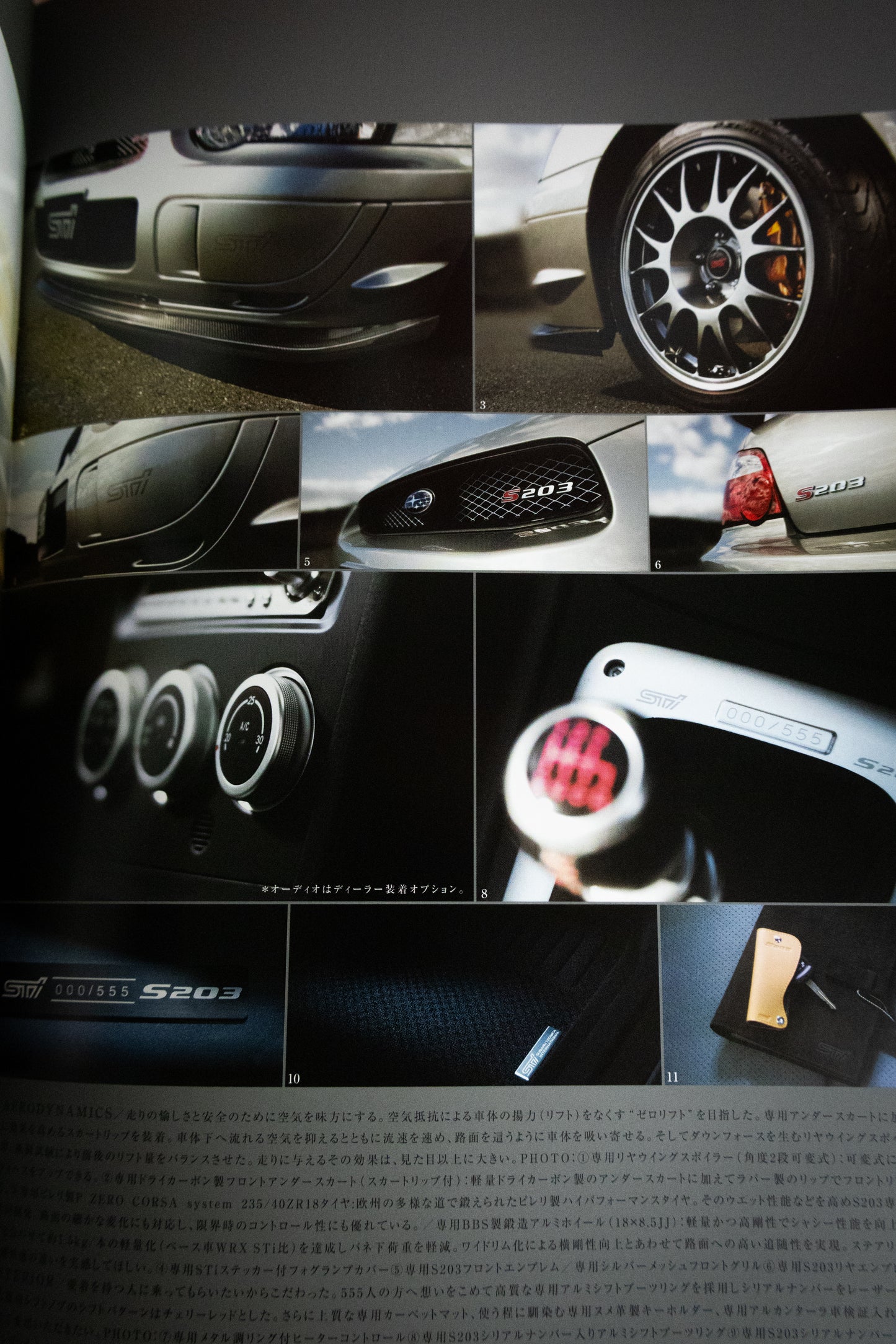 SUBARU S203 BROCHURE